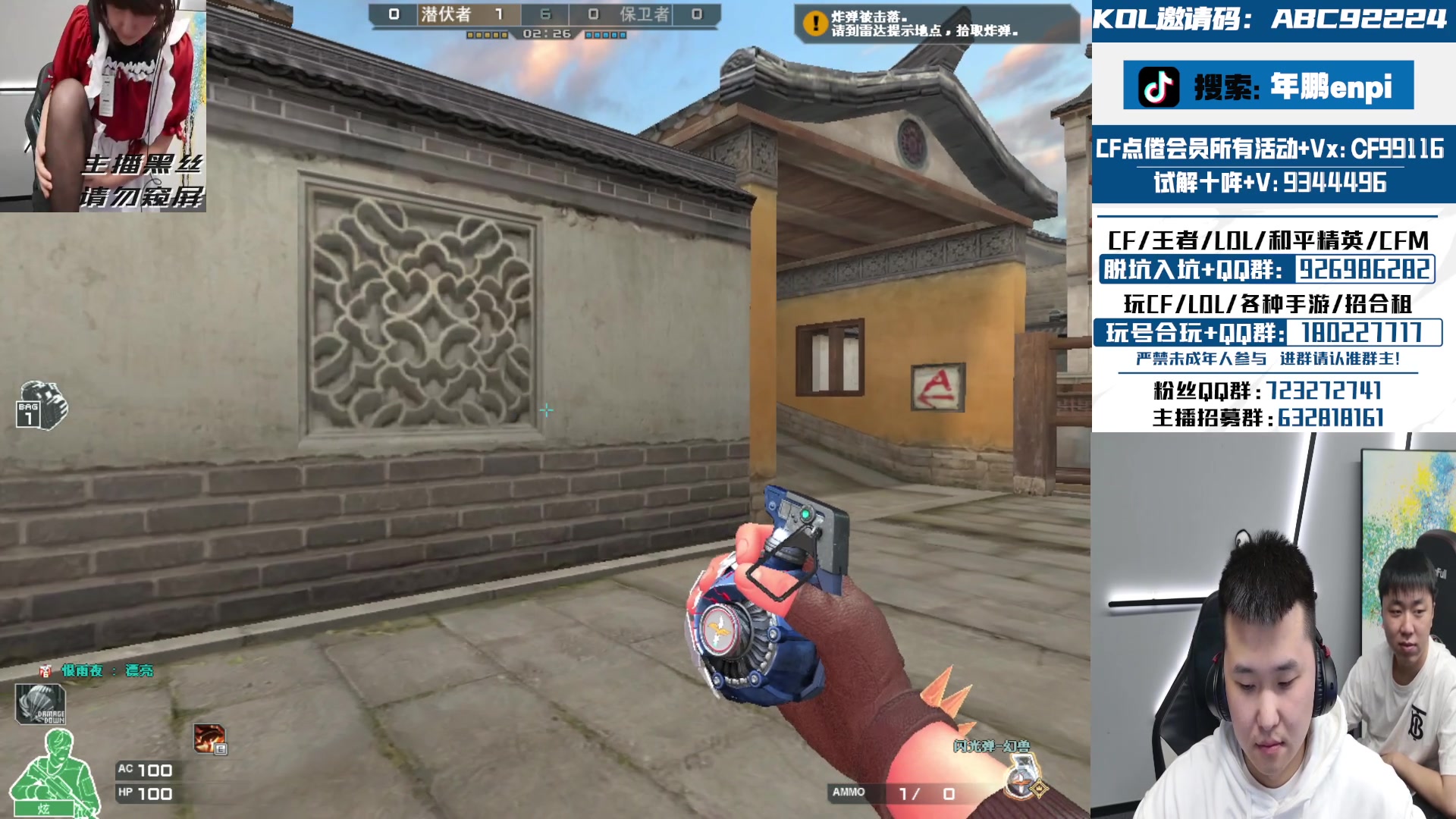 【2024-03-21 02点场】汉宫年鹏Enpi：想多了全是问题 做多了全是答案