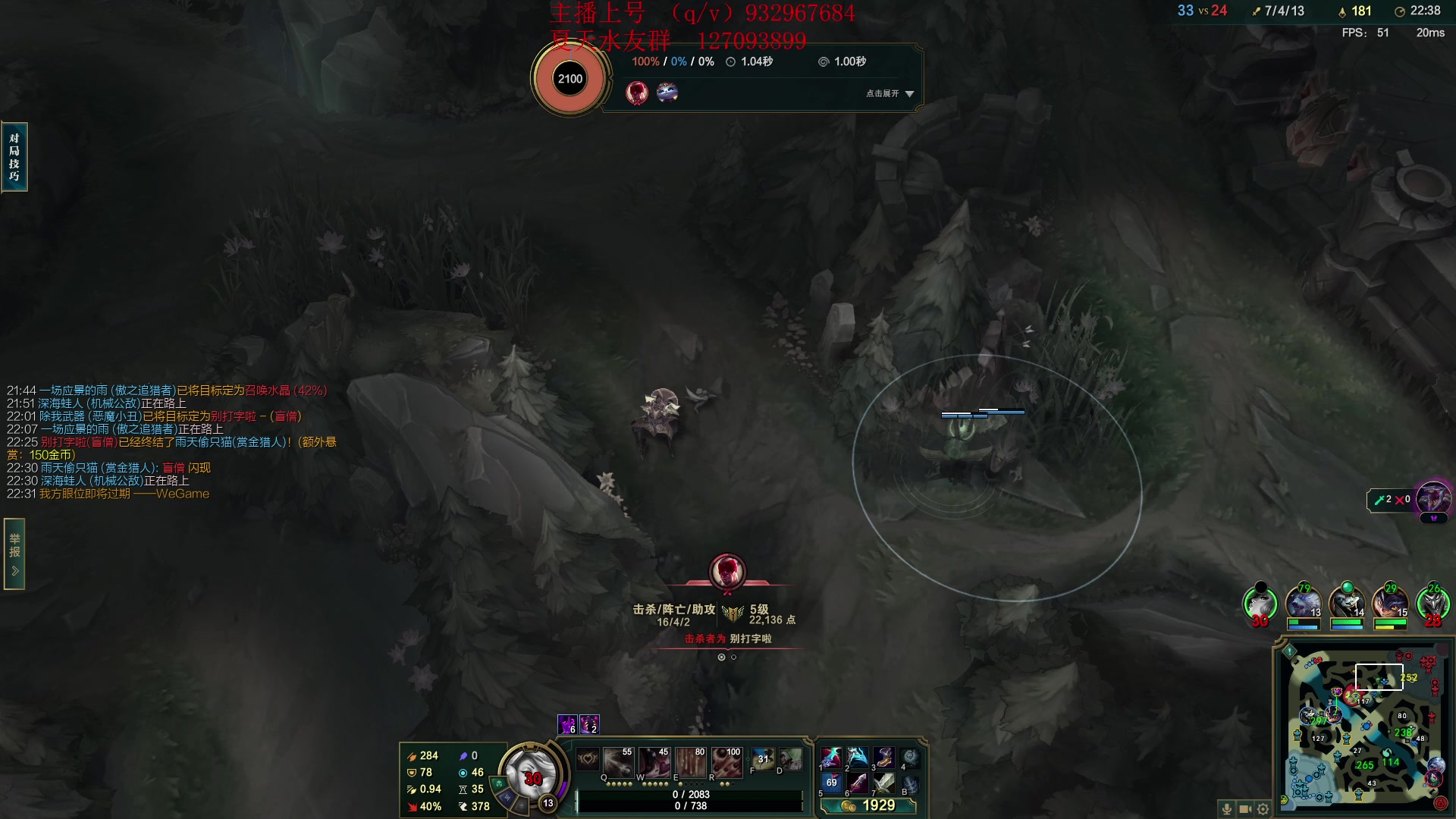 【2024-03-21 16点场】夏天夏天丶丶：国一女枪王把把凯瑞