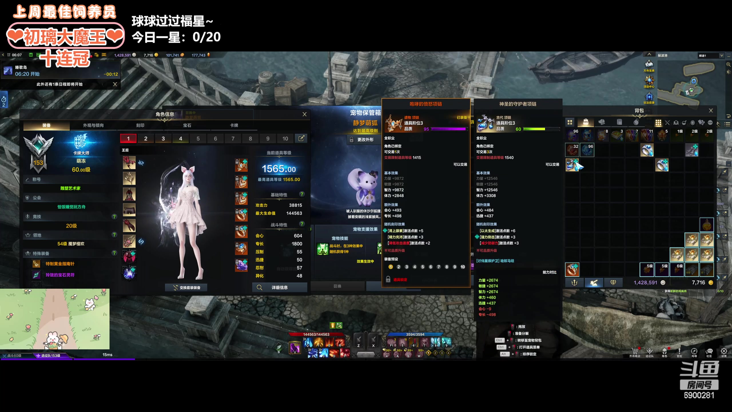 【2024-03-21 06点场】巫笑笑：wxx：来啦来啦