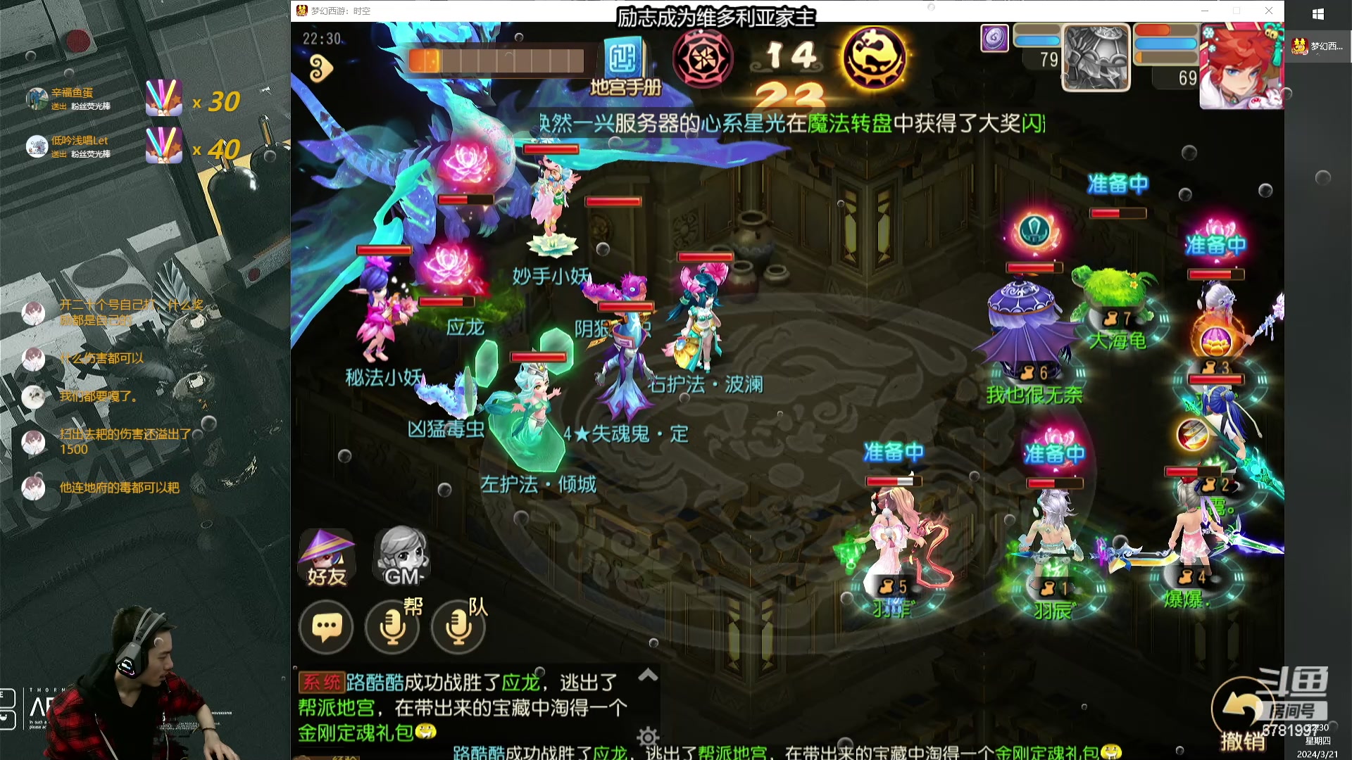 【2024-03-21 22点场】烟鬼奇老表：等待射雕！