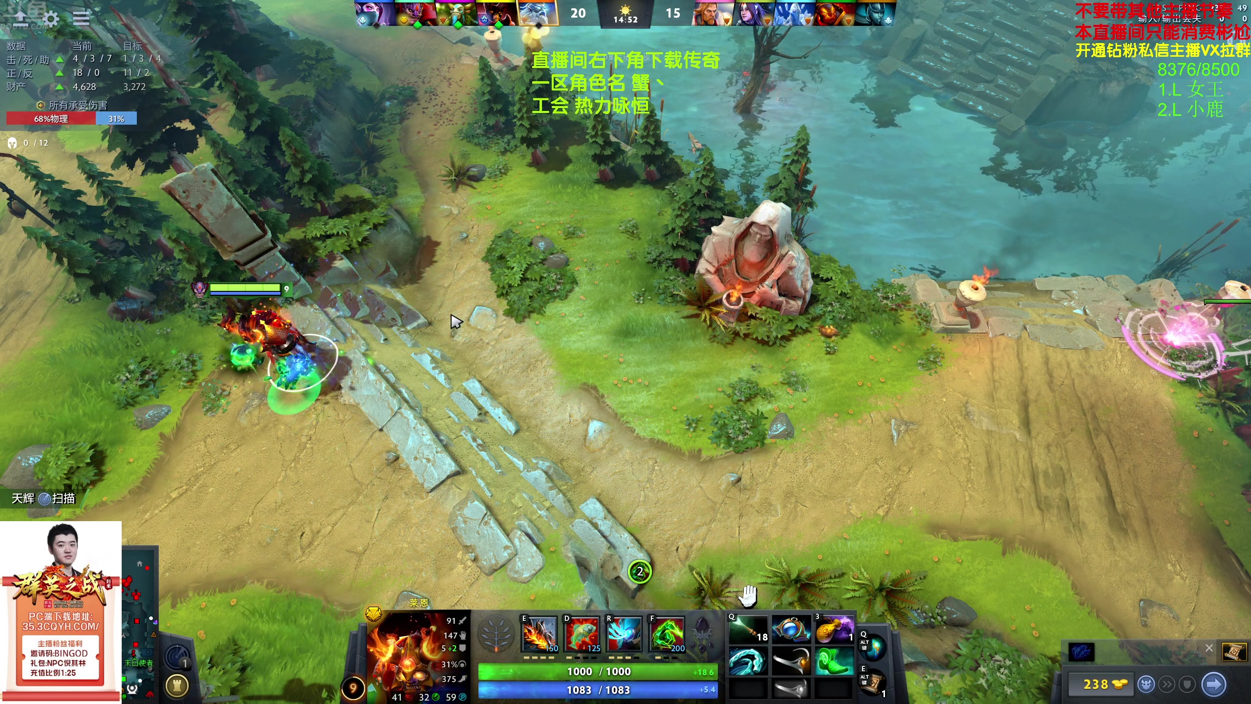 【2024-03-21 20点场】谢彬DD：喂,在吗?进来看Show了.