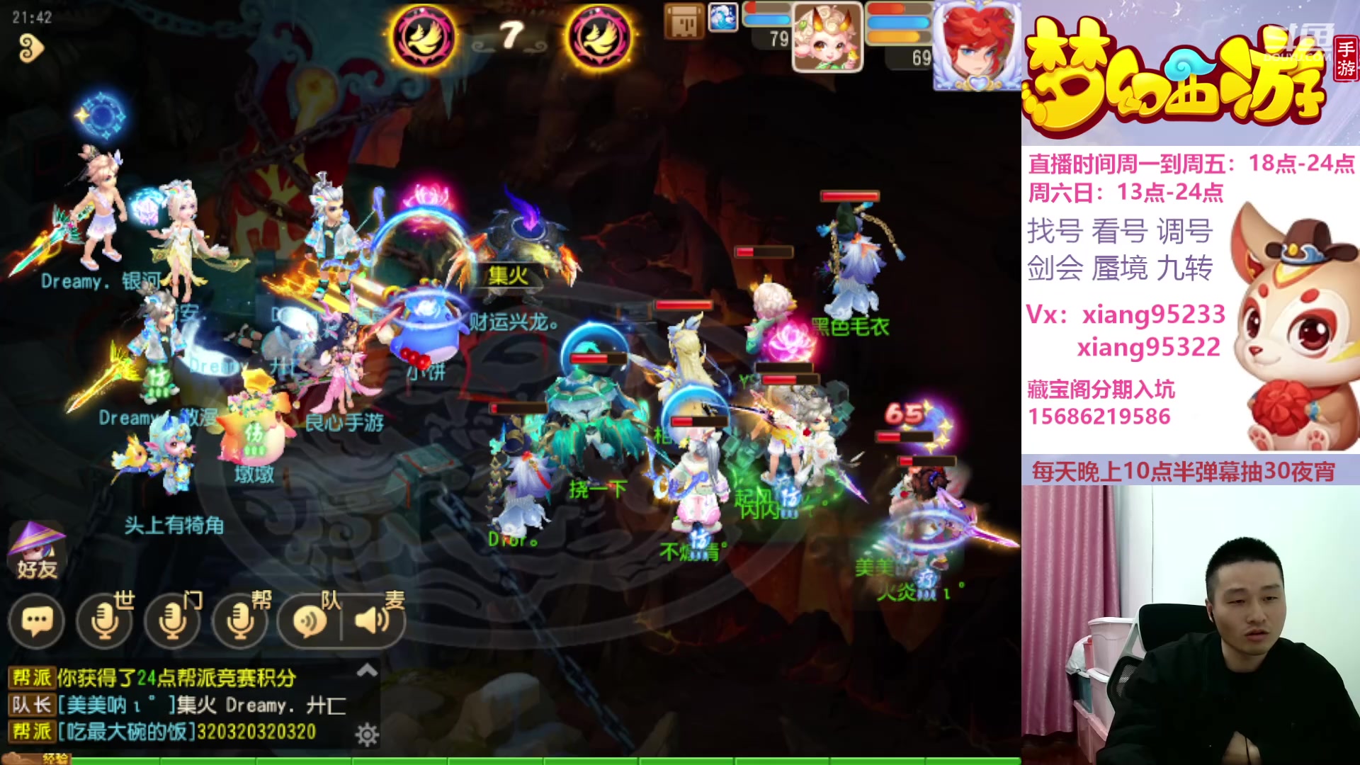 【2024-03-21 21点场】项95：三区固定招方寸地府