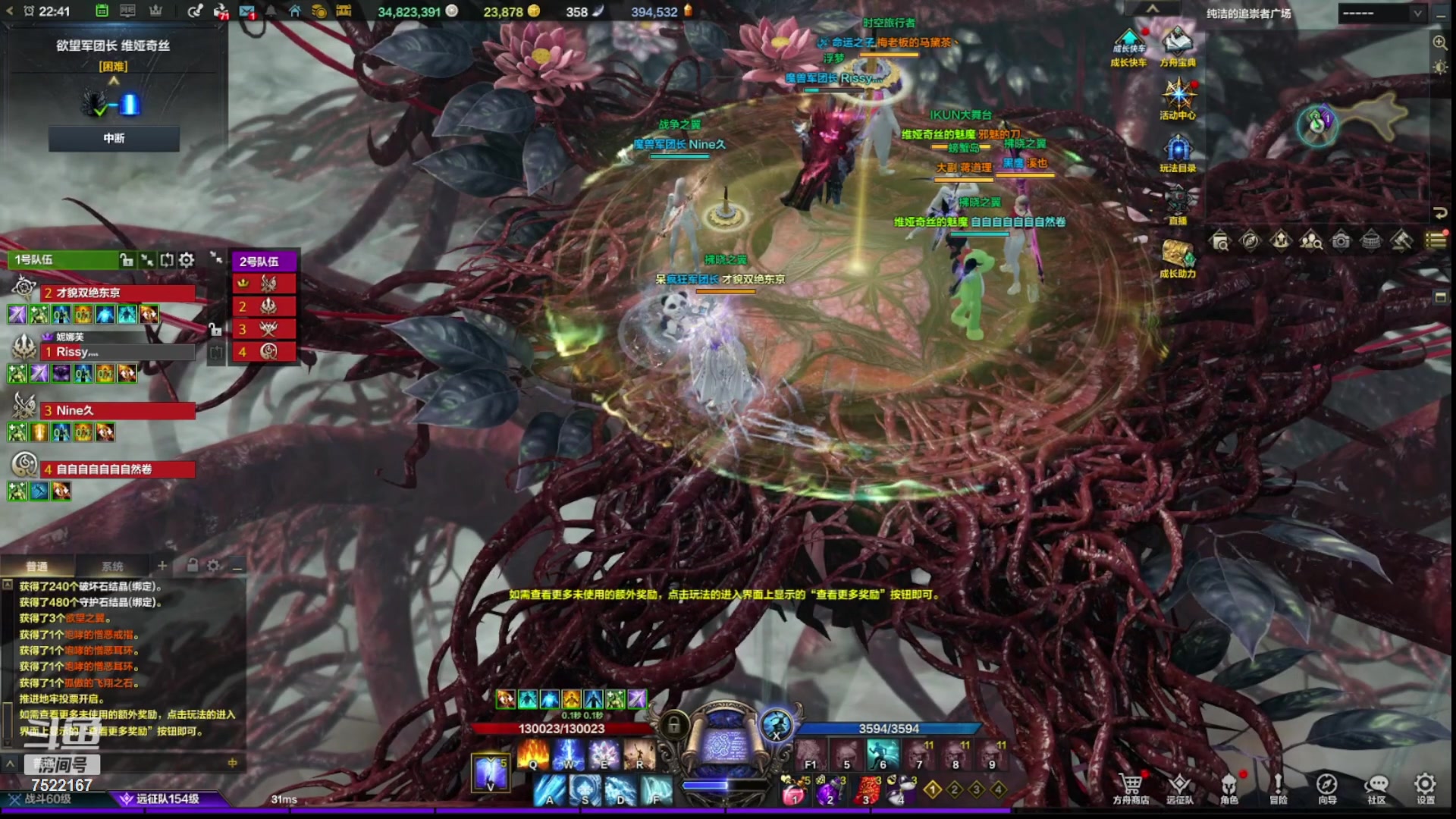 【2024-03-20 22点场】螃蟹Sam：【螃蟹】8个1580的日常