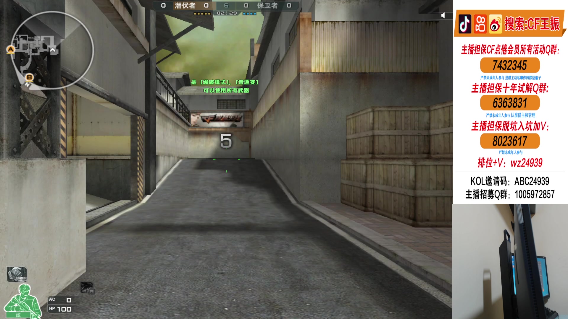 【2024-03-21 18点场】CF王振：又是开始自律的一天~