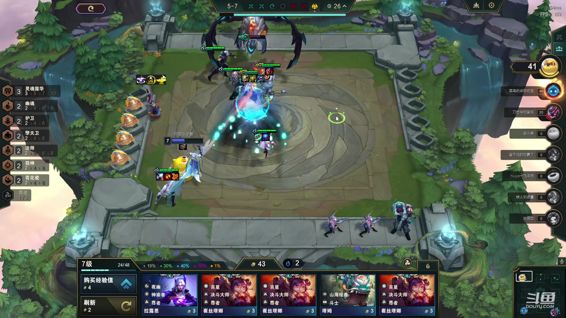 【2024-03-21 10点场】Double可乐：端游S11开冲~！