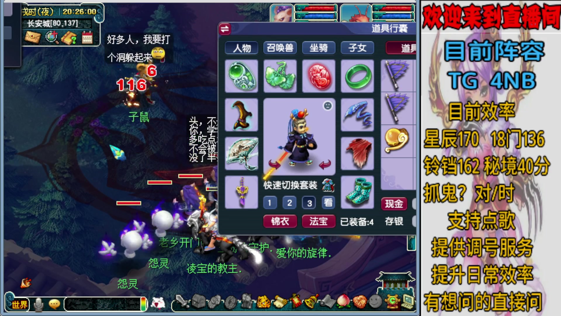 【2024-03-21 19点场】熊掉掉丶：129天宫4女魃