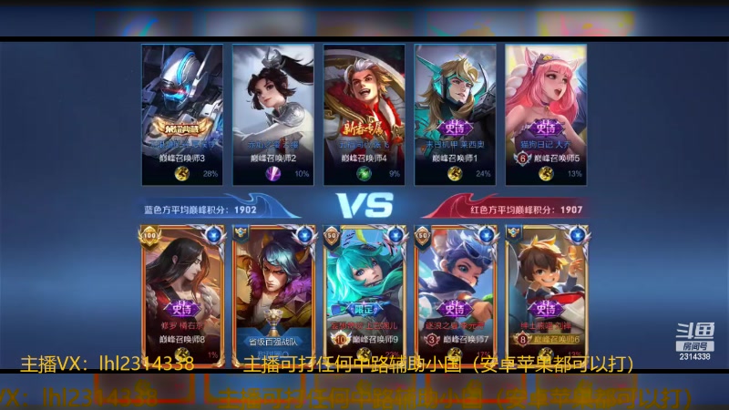 【2024-03-21 14点场】国服老狐狸：国服妲己：高地守门员