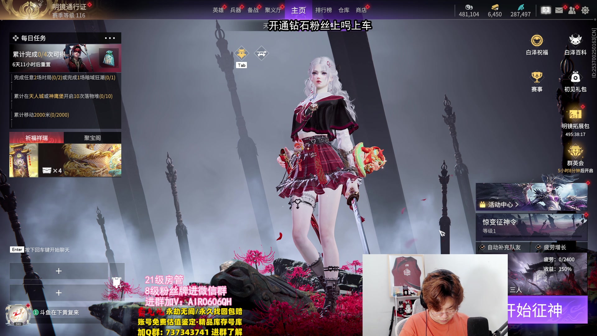【2024-03-21 15点场】在下黄复来：【黄复来】钻粉上号上车上大分！
