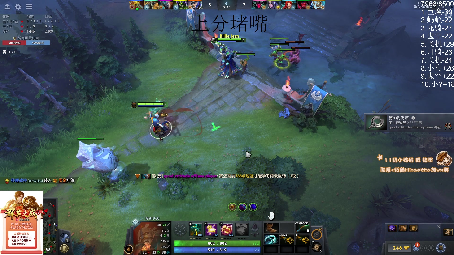 【2024-03-21 19点场】sakira丶hao：单排GOGOGO！！！！