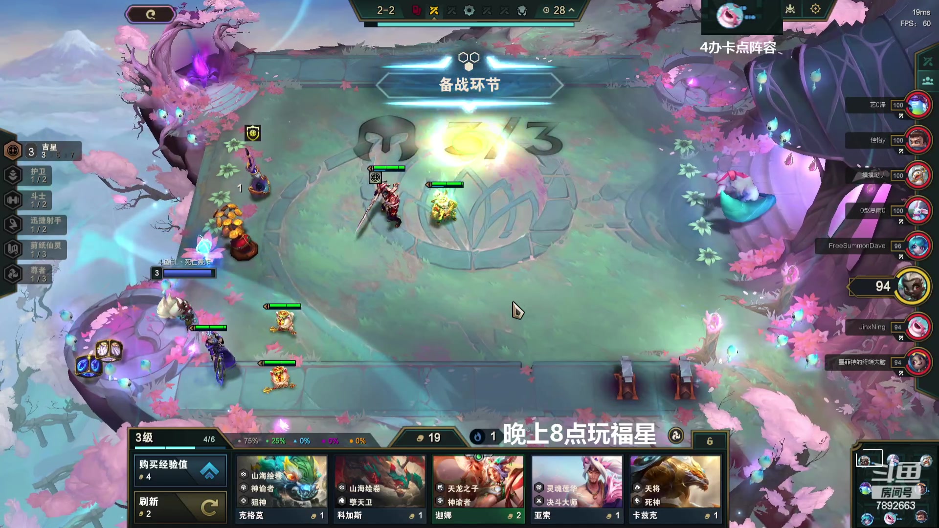 【2024-03-21 13点场】死亡轰炸DD：先S11晚上8点福星