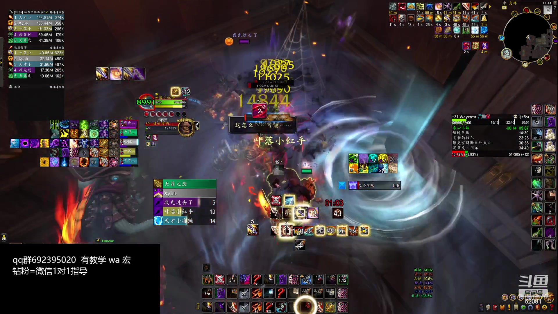 【2024-03-21 14点场】叶落乄初冬：叶落大秘境