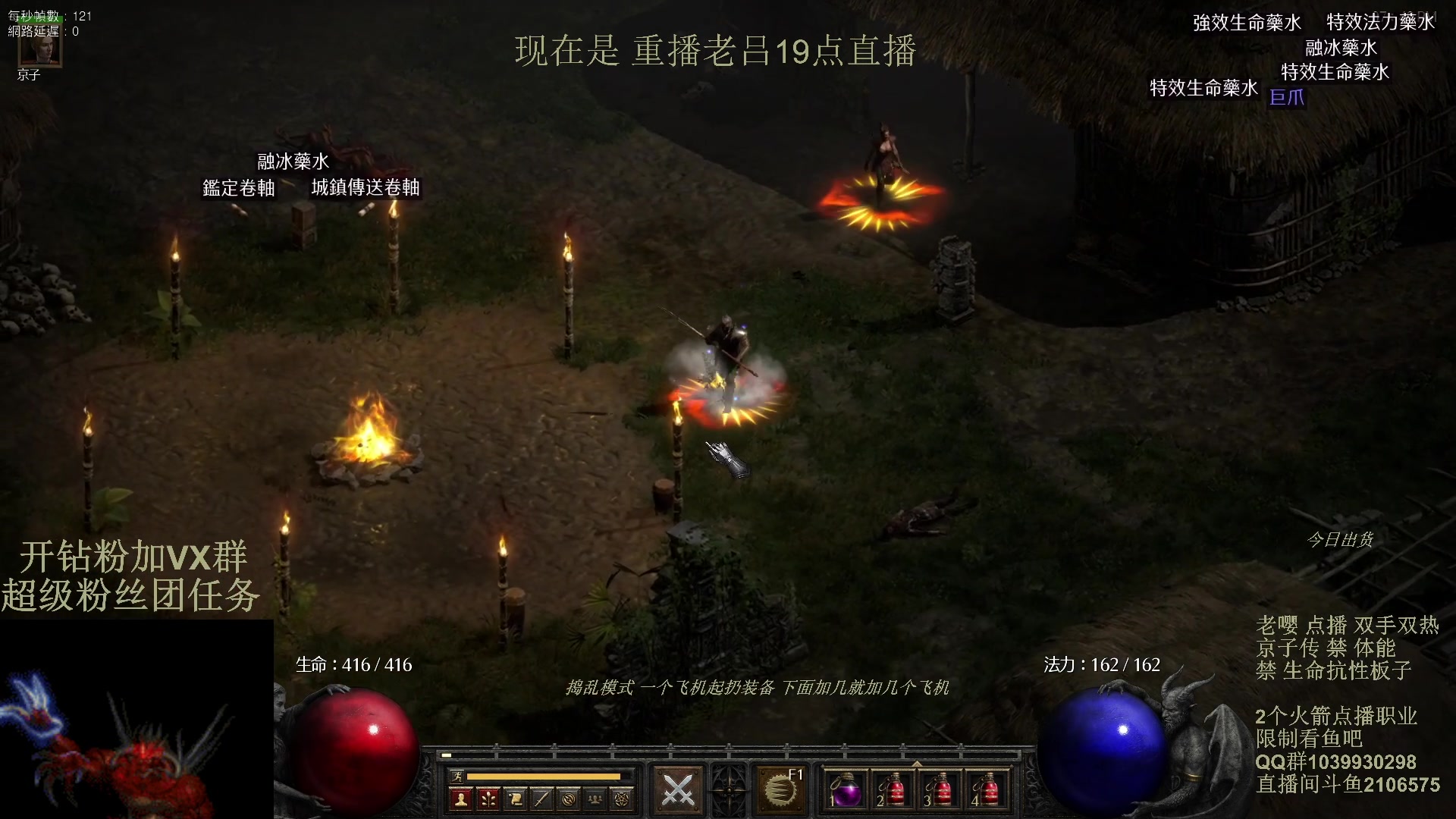 【2024-03-21 11点场】英雄吕布：最后纪元 爆炸箭 走起