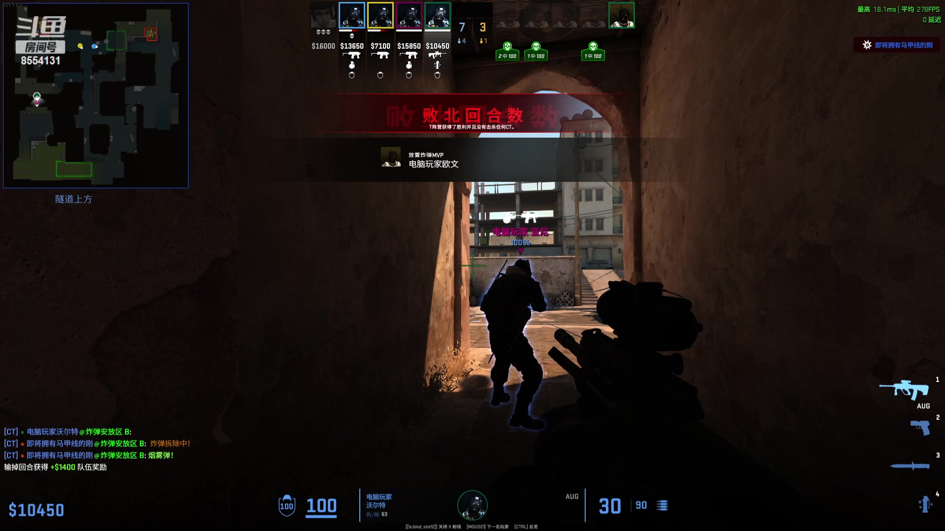 【2024-03-16 13点场】MzG丶Dy8554131：MzG 只玩cs