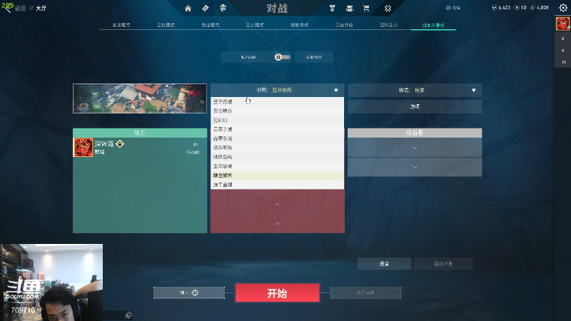 【热门游戏】imxiaoxin的精彩时刻 20240321 11点场