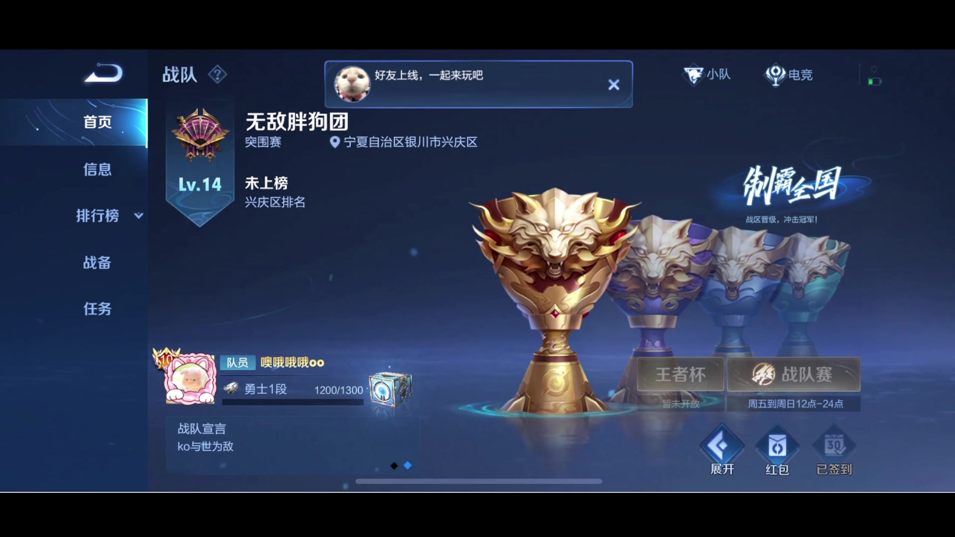 【2024-03-21 00点场】鹿小鸣l：冲刺巅峰第一 10040721