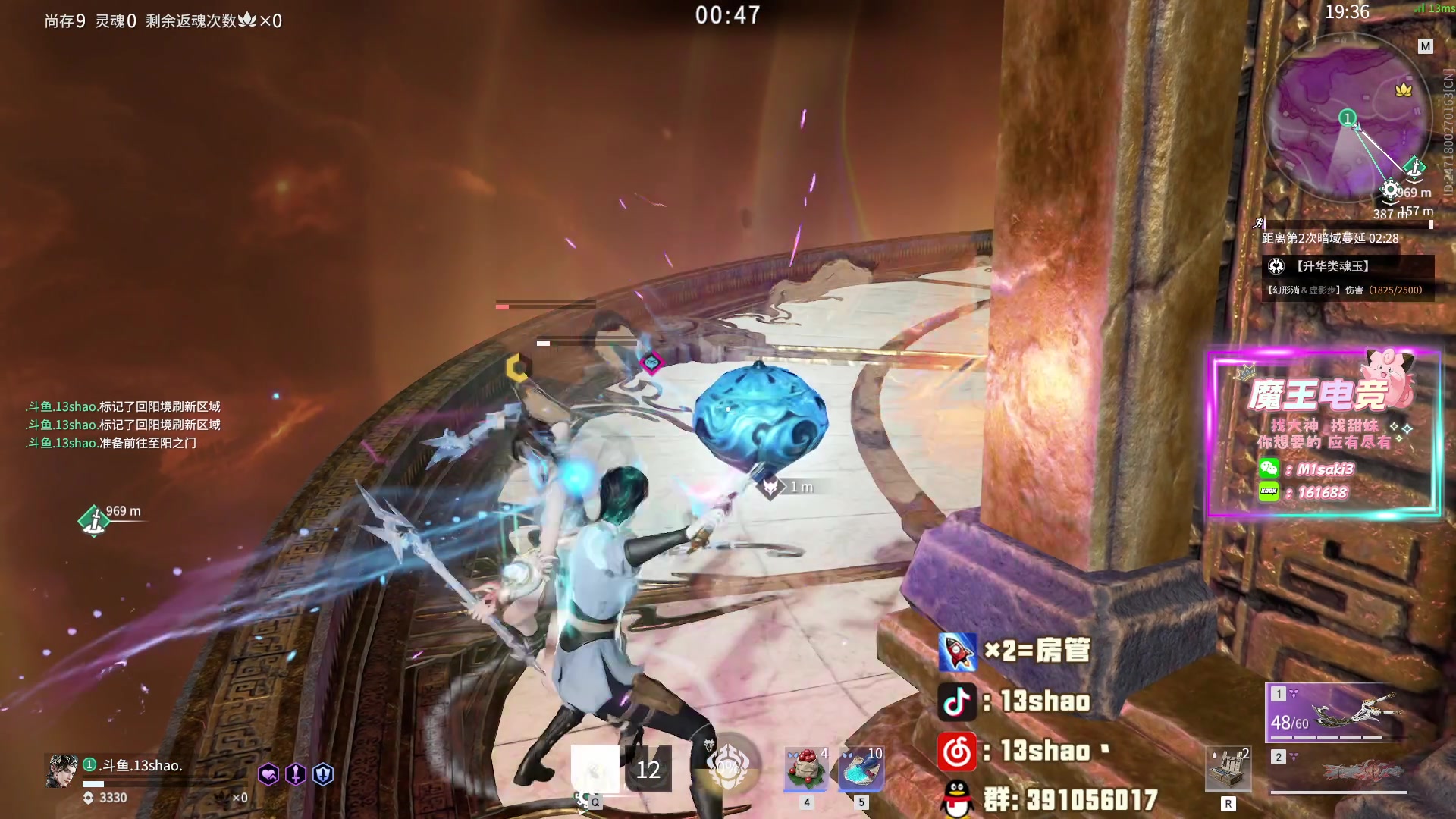【2024-03-17 19点场】13shao丶：13shao:认真修炼