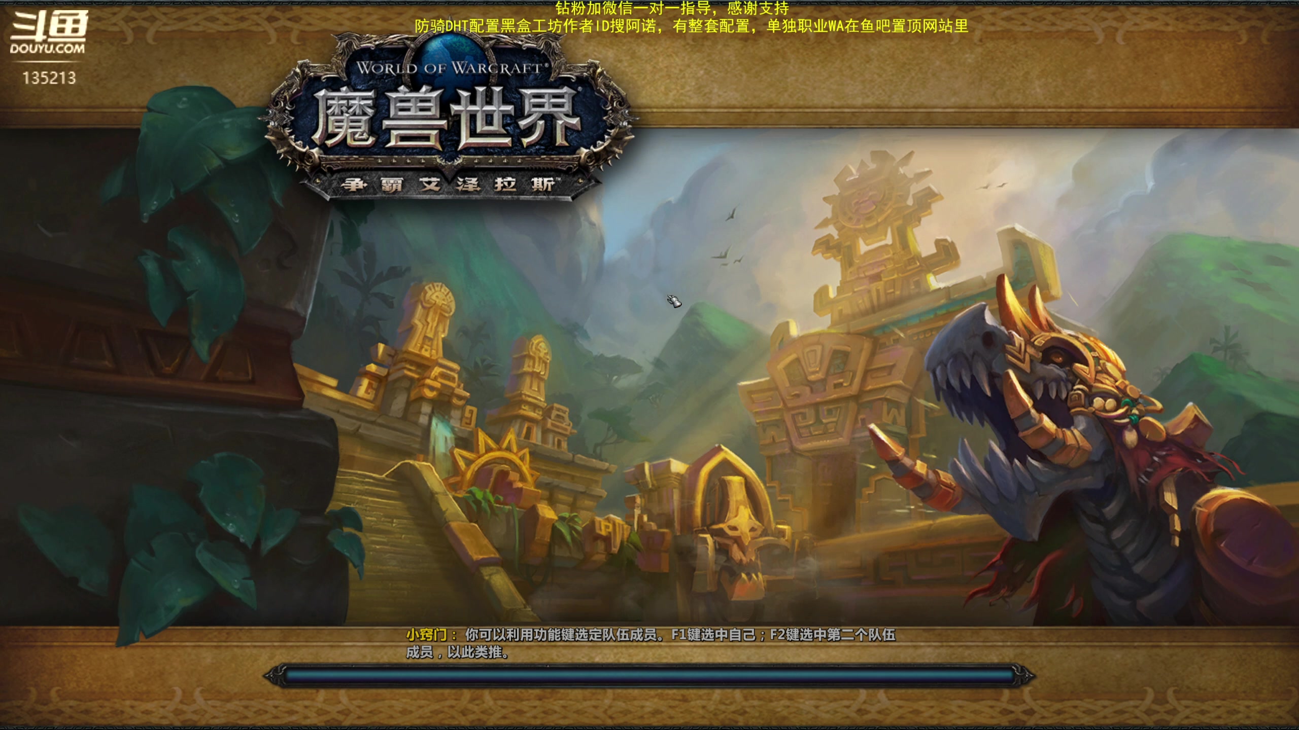 【2024-03-21 18点场】神奇的阿诺：阿诺亚服大秘境