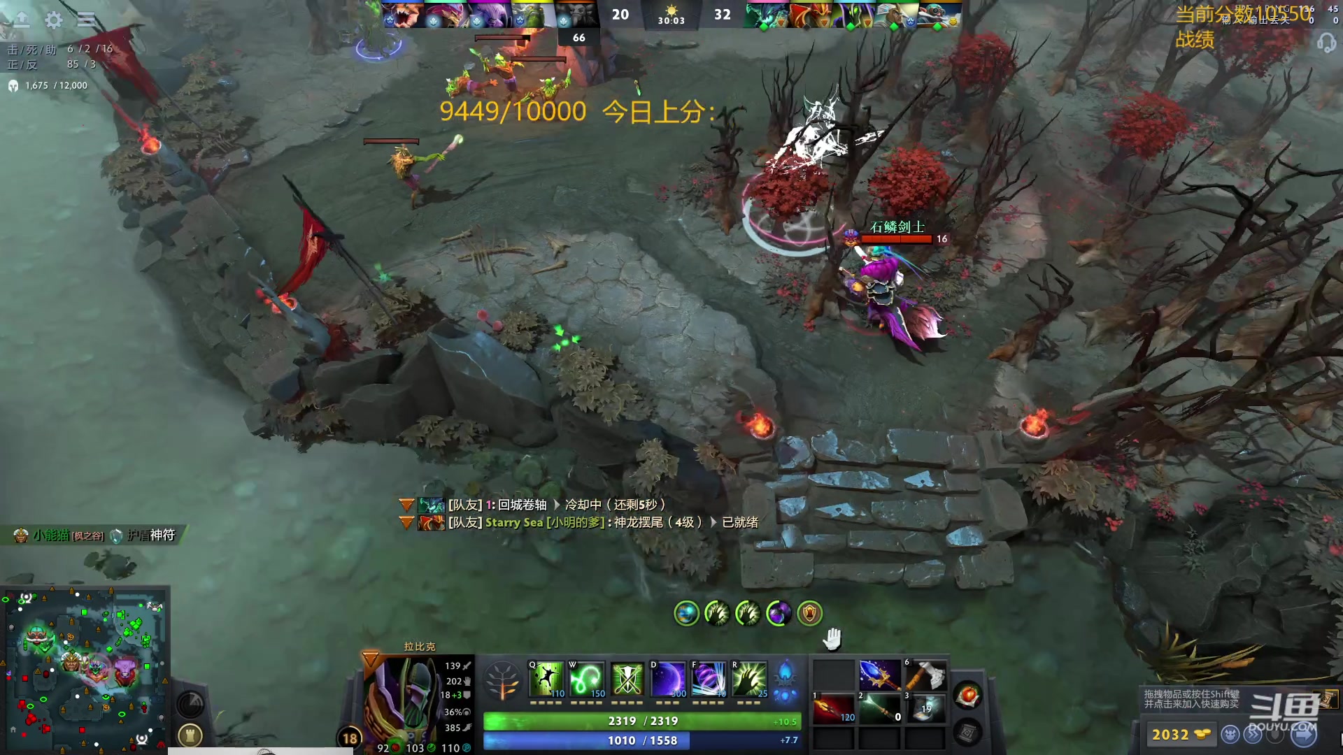 【2024-03-21 11点场】艾斯yoona：肥猫天梯奇遇记！