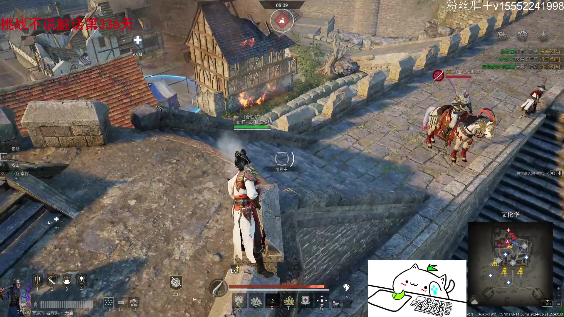 【2024-03-21 15点场】那路托丶：新赛季，扬帆起航！！！