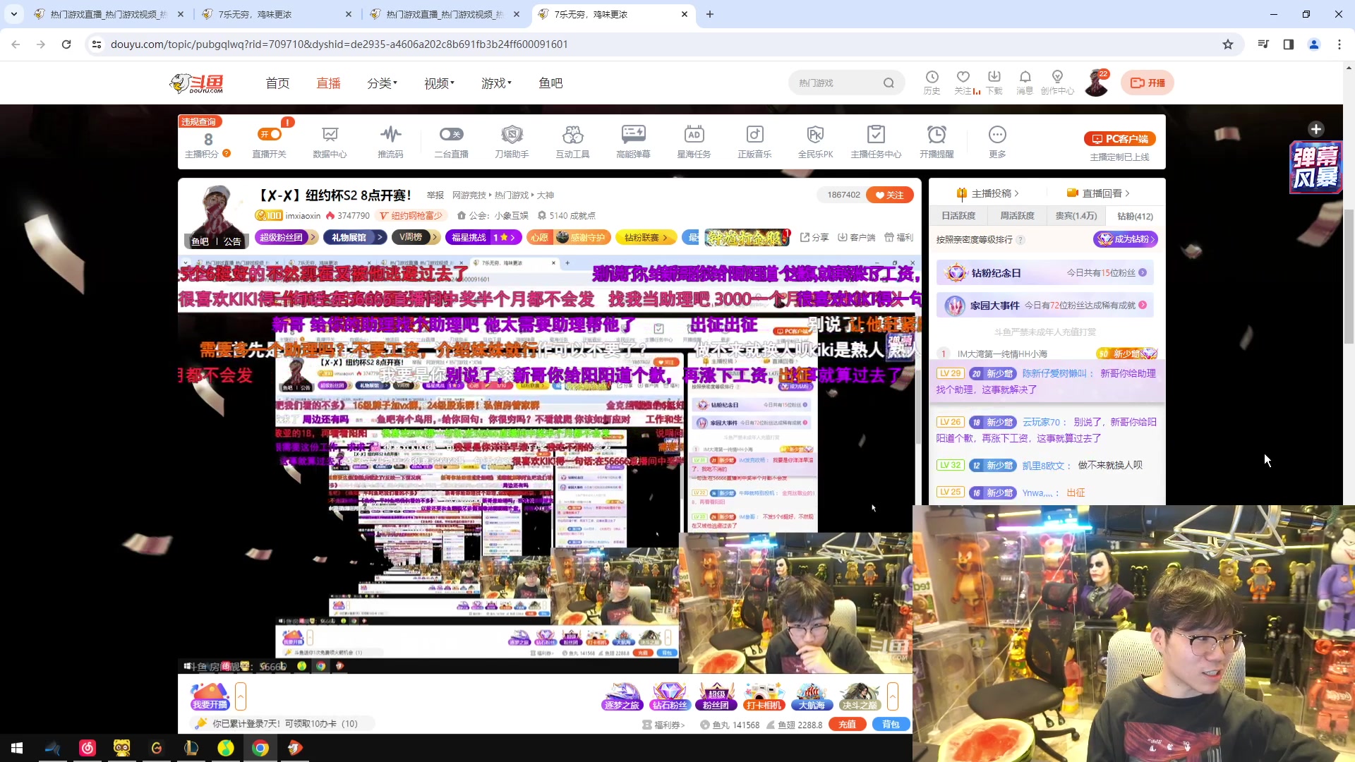 【2024-03-20 23点场】imxiaoxin：【✘-✘】纽约杯S2 8点开赛！