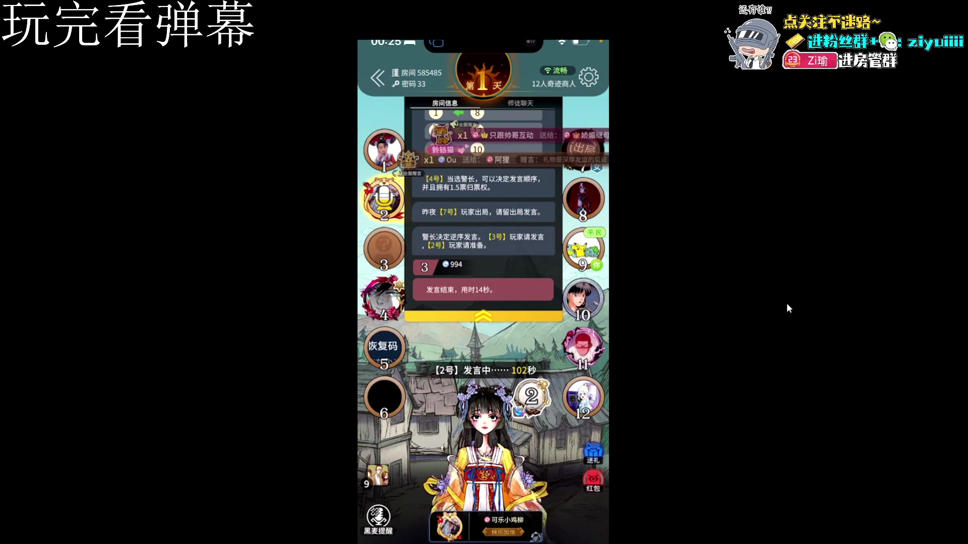 【2024-03-20 23点场】Ziyuii：么有标题的直播间哈哈哈