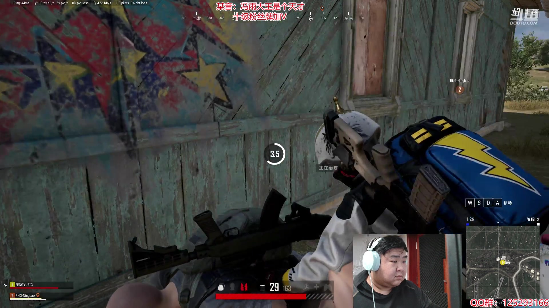 【2024-03-21 16点场】驴酱的冯雨大王：冯雨：保持理智，热爱生活！