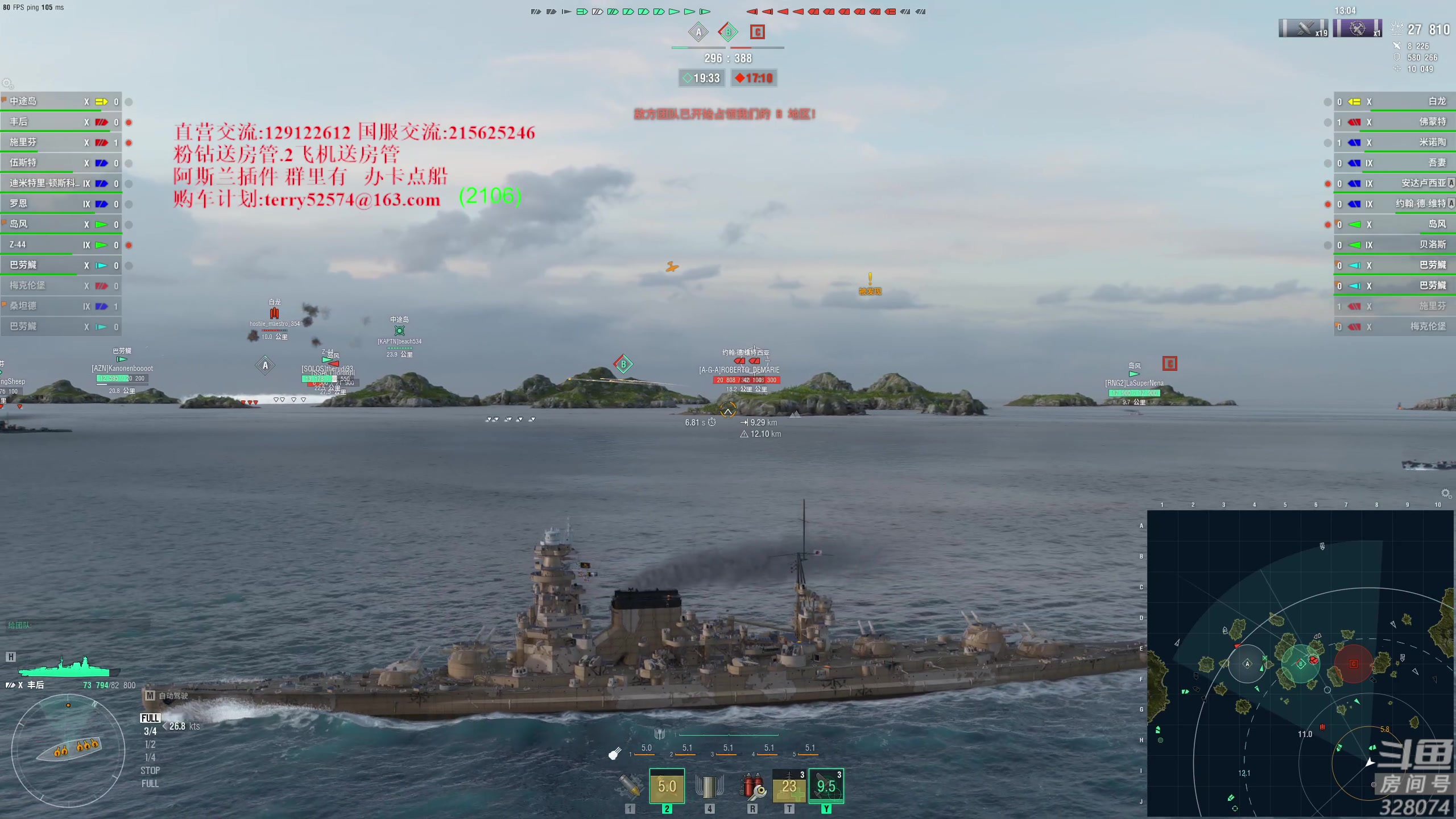 【2024-03-20 16点场】天涯凝望：日常 战舰世界!