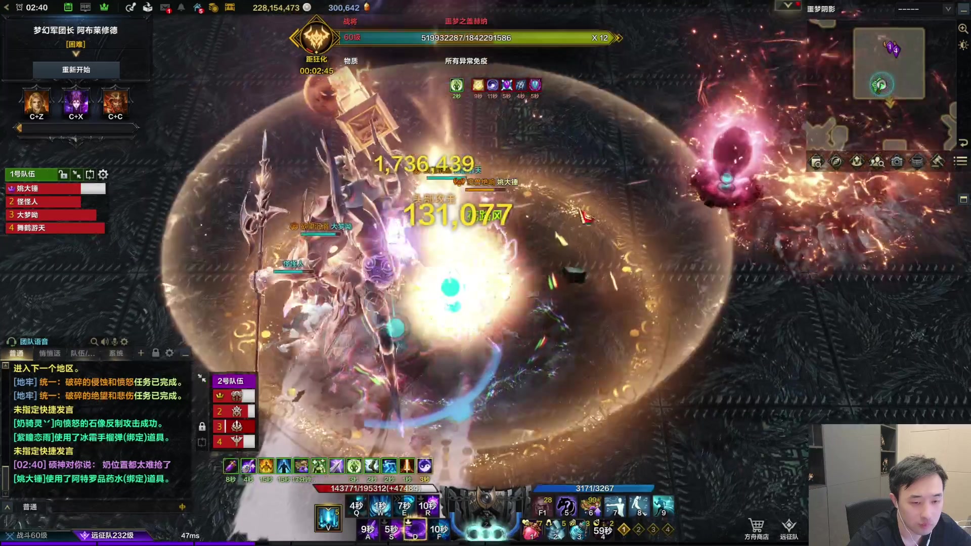 【2024-03-21 02点场】疯奶丶大硕：8点新装备贴膜改版&新天赋