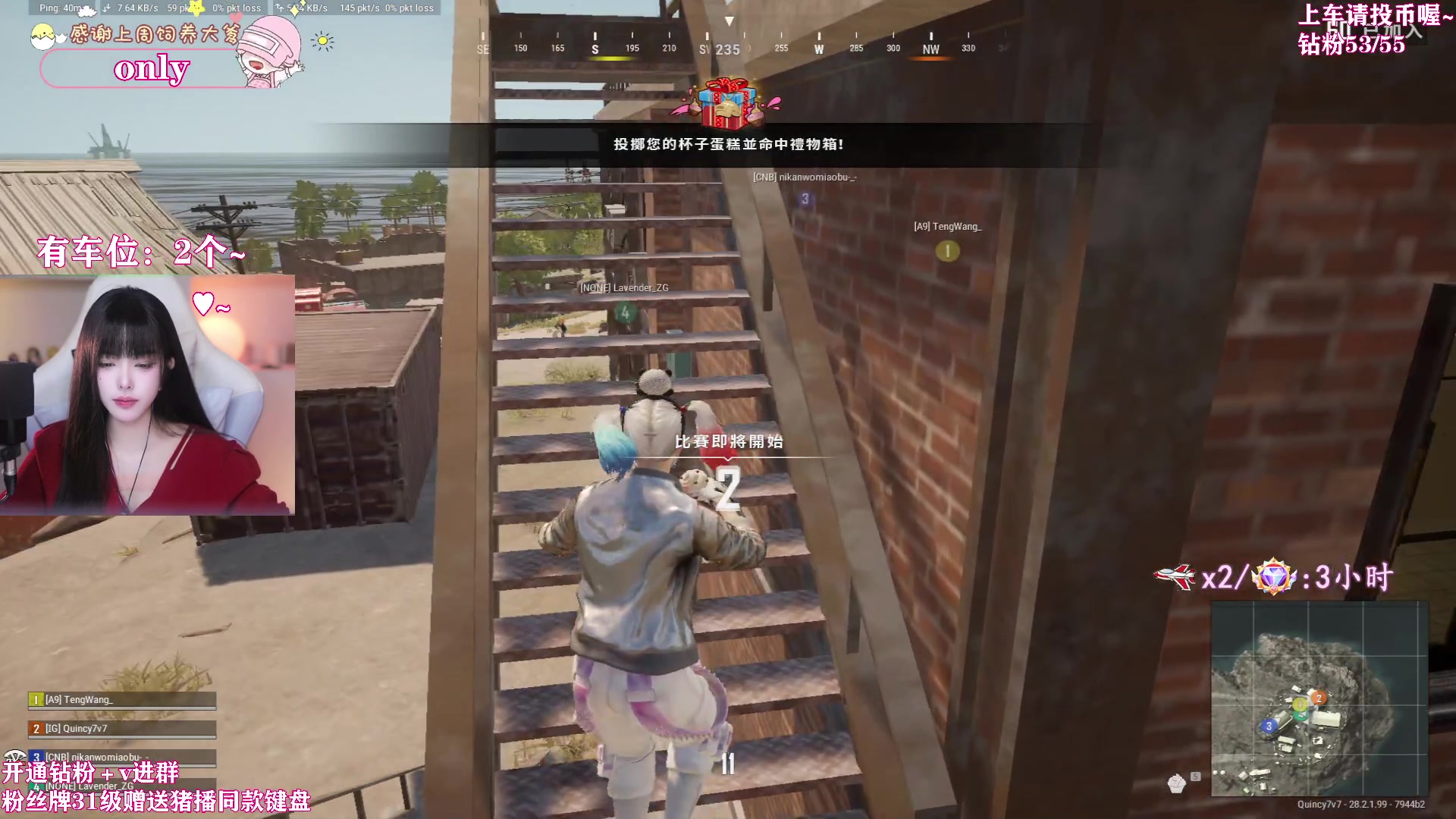 【2024-03-20 19点场】花桑丶065：【花桑】妹妹说紫色很有韵味~