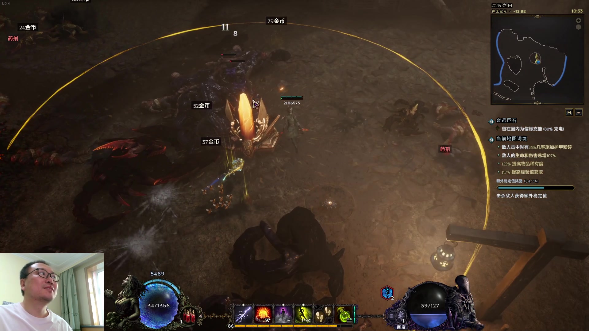 【2024-03-21 09点场】英雄吕布：最后纪元 爆炸箭 走起