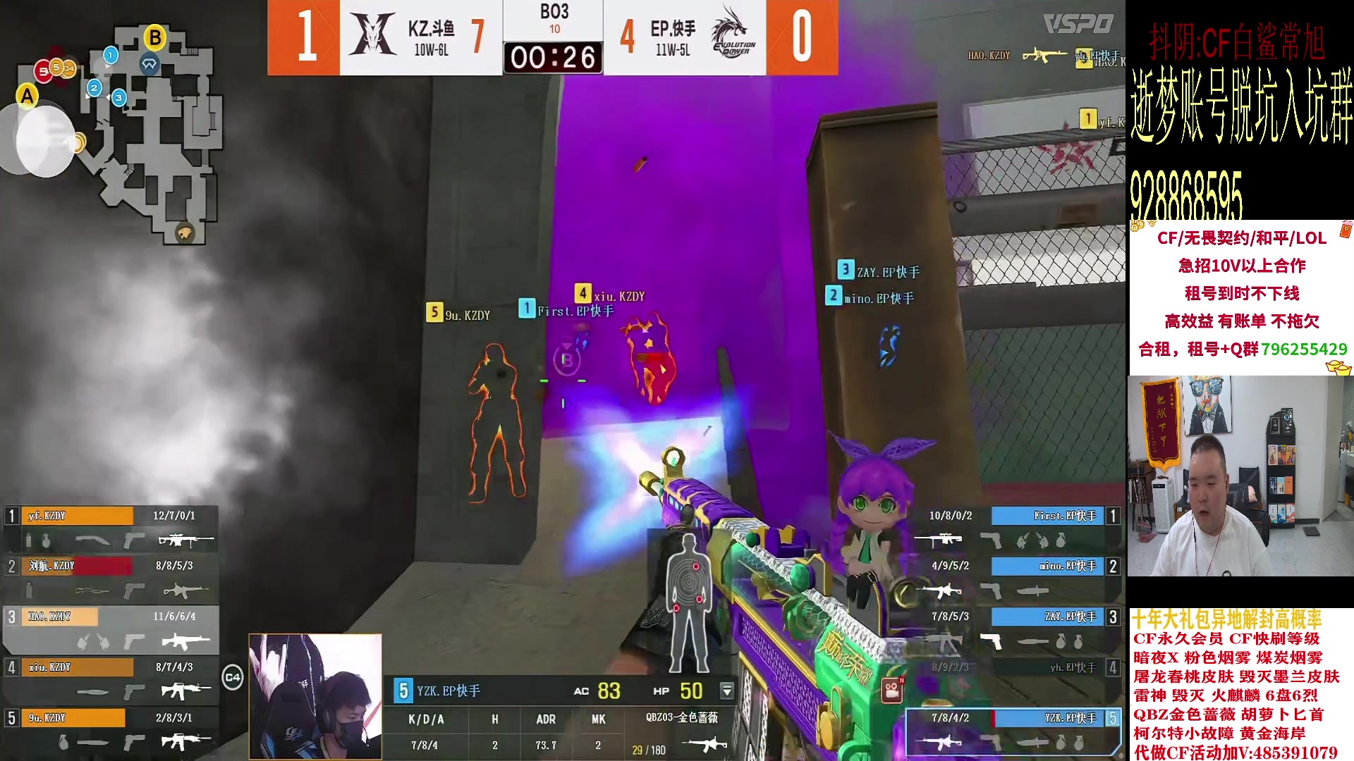 【2024-03-21 22点场】白鲨常旭DBQ：双倍.白鲨加油！！！