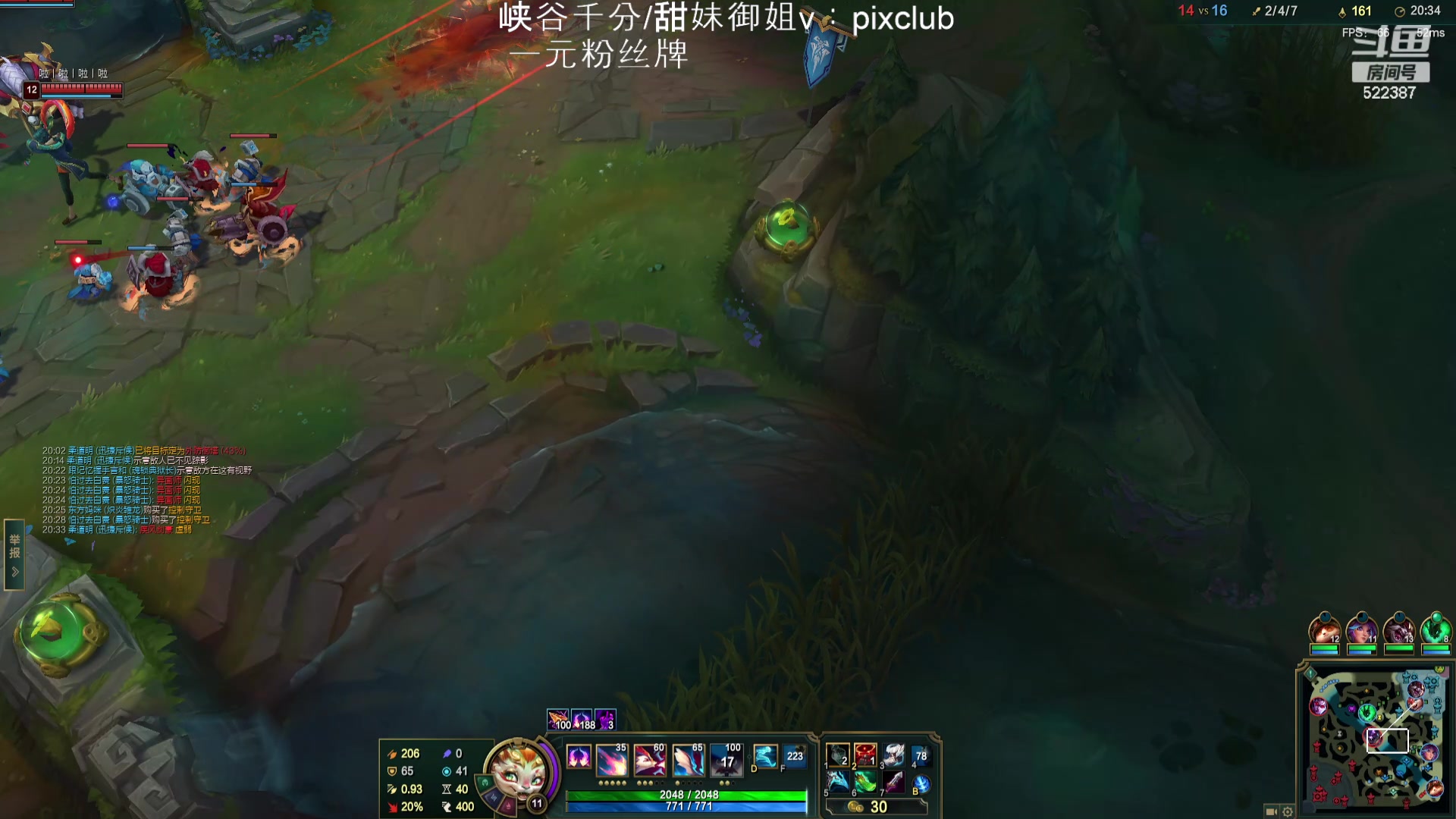 【2024-03-21 20点场】impOUO：噗噗的直播间捏.