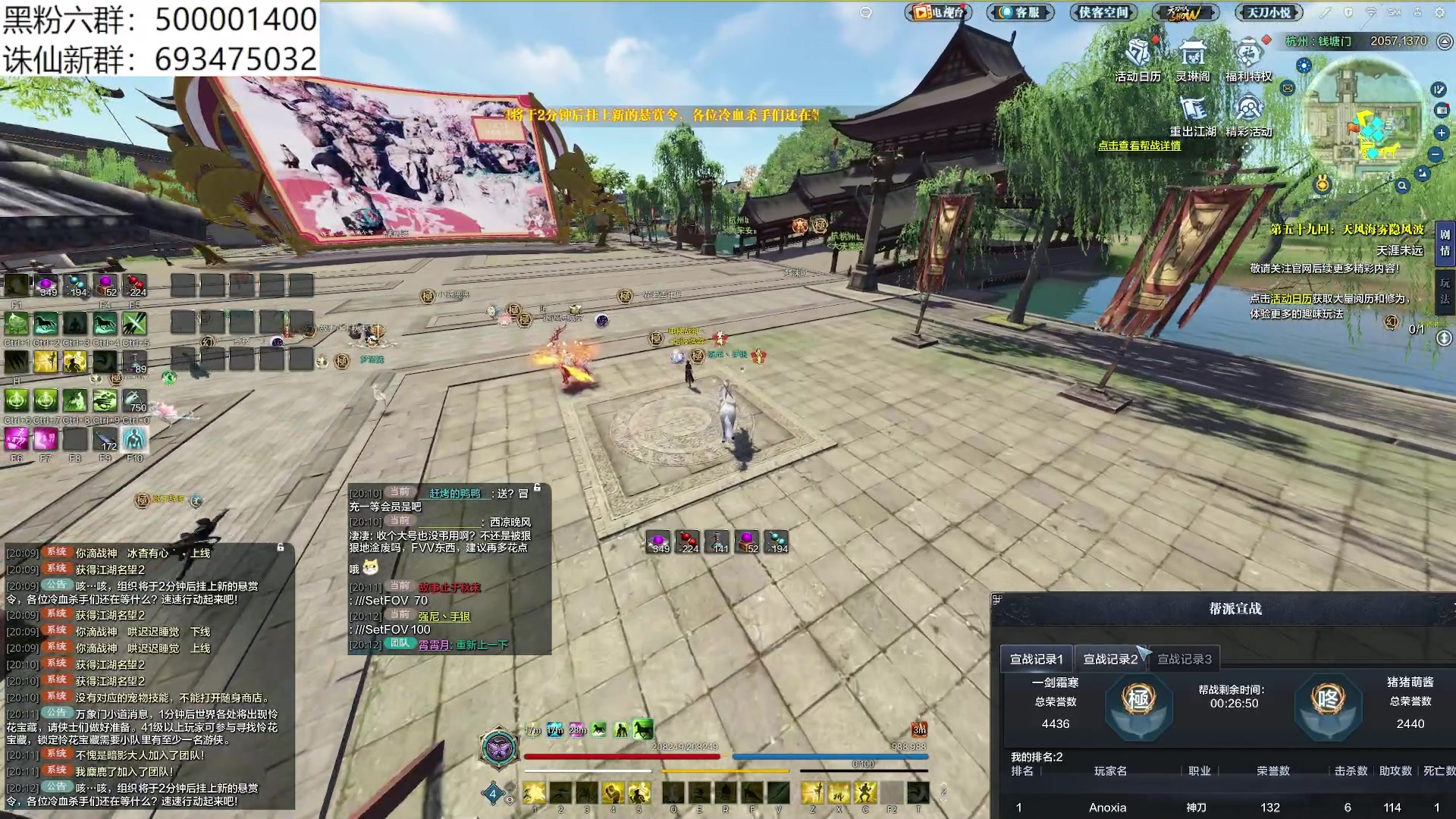 【2024-03-20 19点场】燕徊硯：求你了，让我混一下吧！