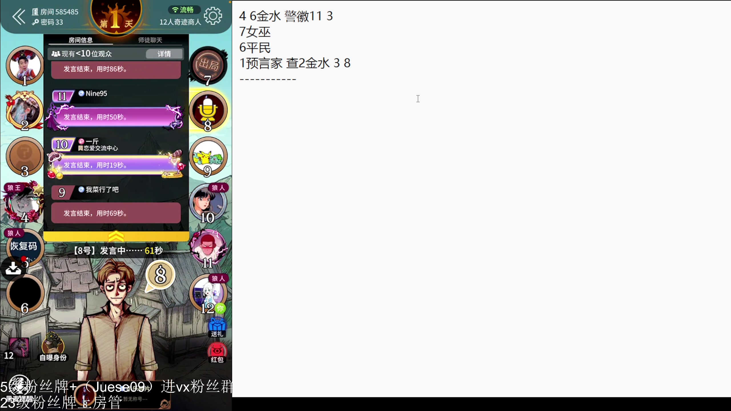 【2024-03-20 23点场】小角色ovo：小游戏时间！