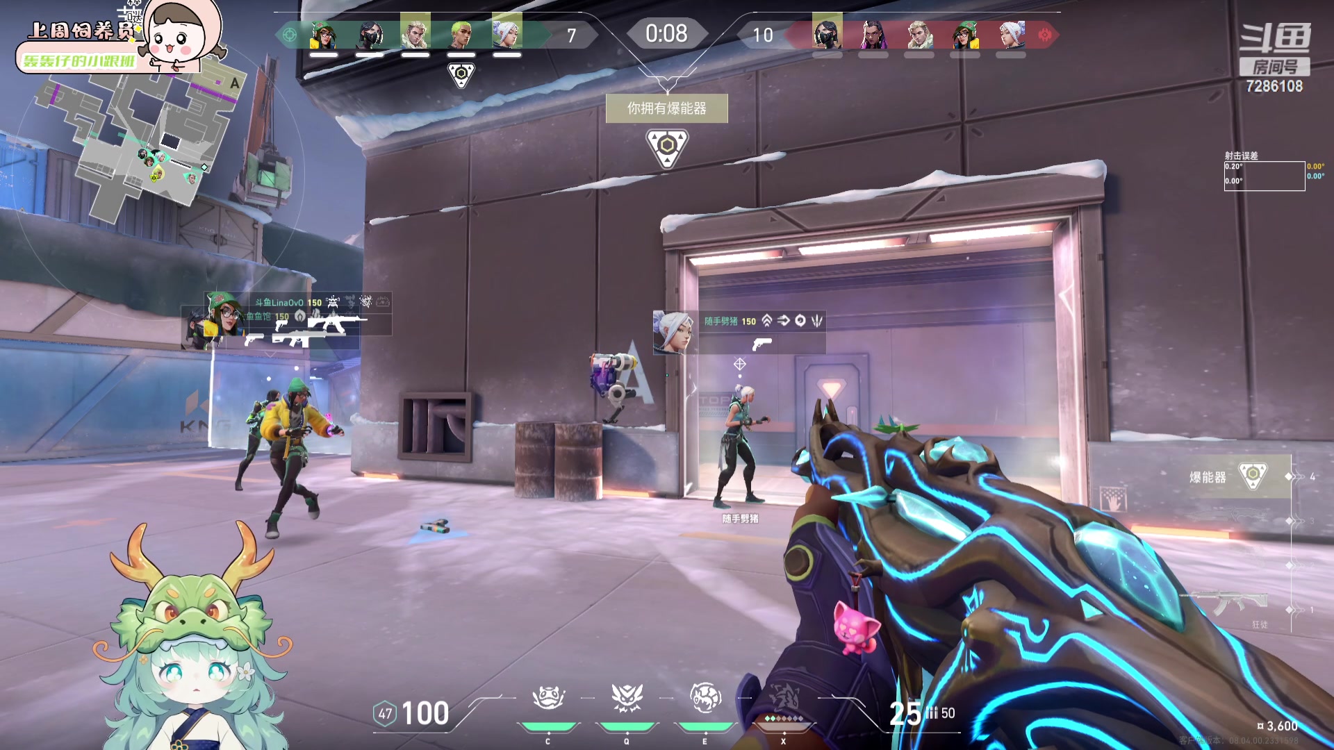 【2024-03-19 23点场】一只猛龙丶：著名气人主播：一只猛龙丶