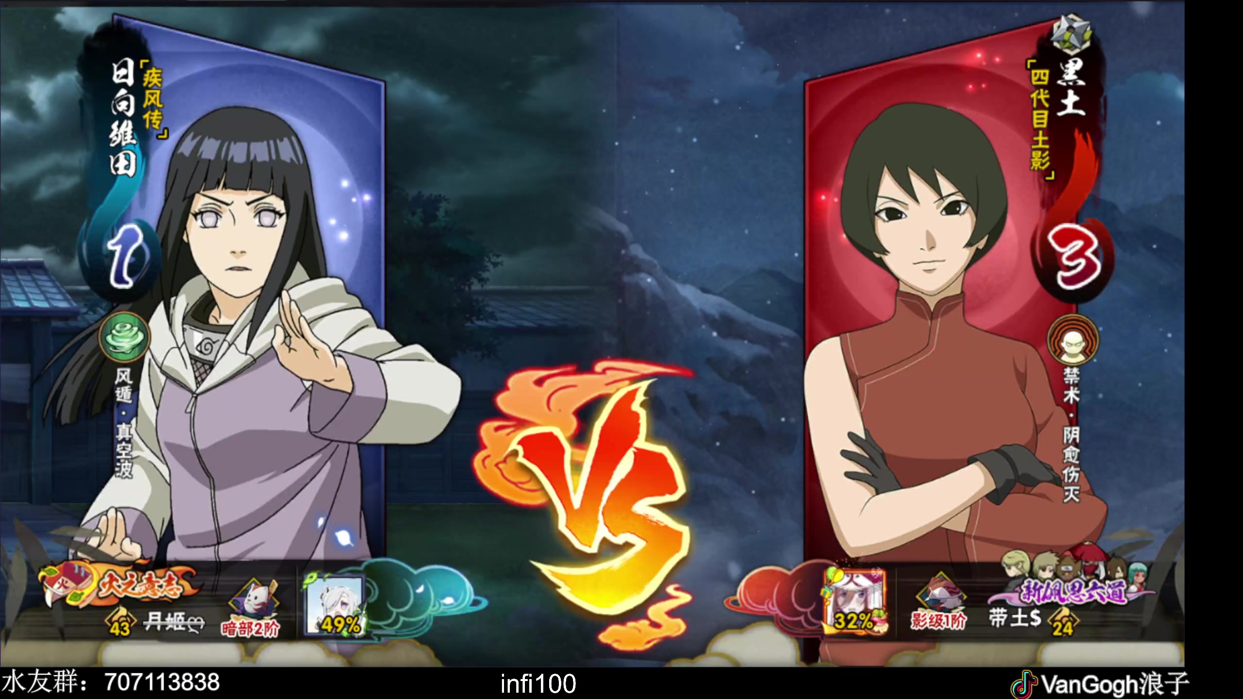 【2024-03-21 20点场】ice秋风：ice浪子：回家了兄弟们，月底冲