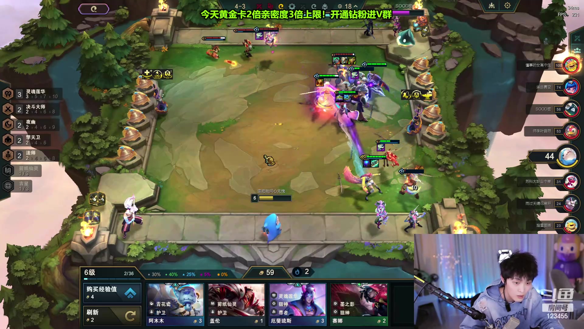 【2024-03-21 18点场】南波儿大魔王丶：云顶S11冲分大赛快来参加！