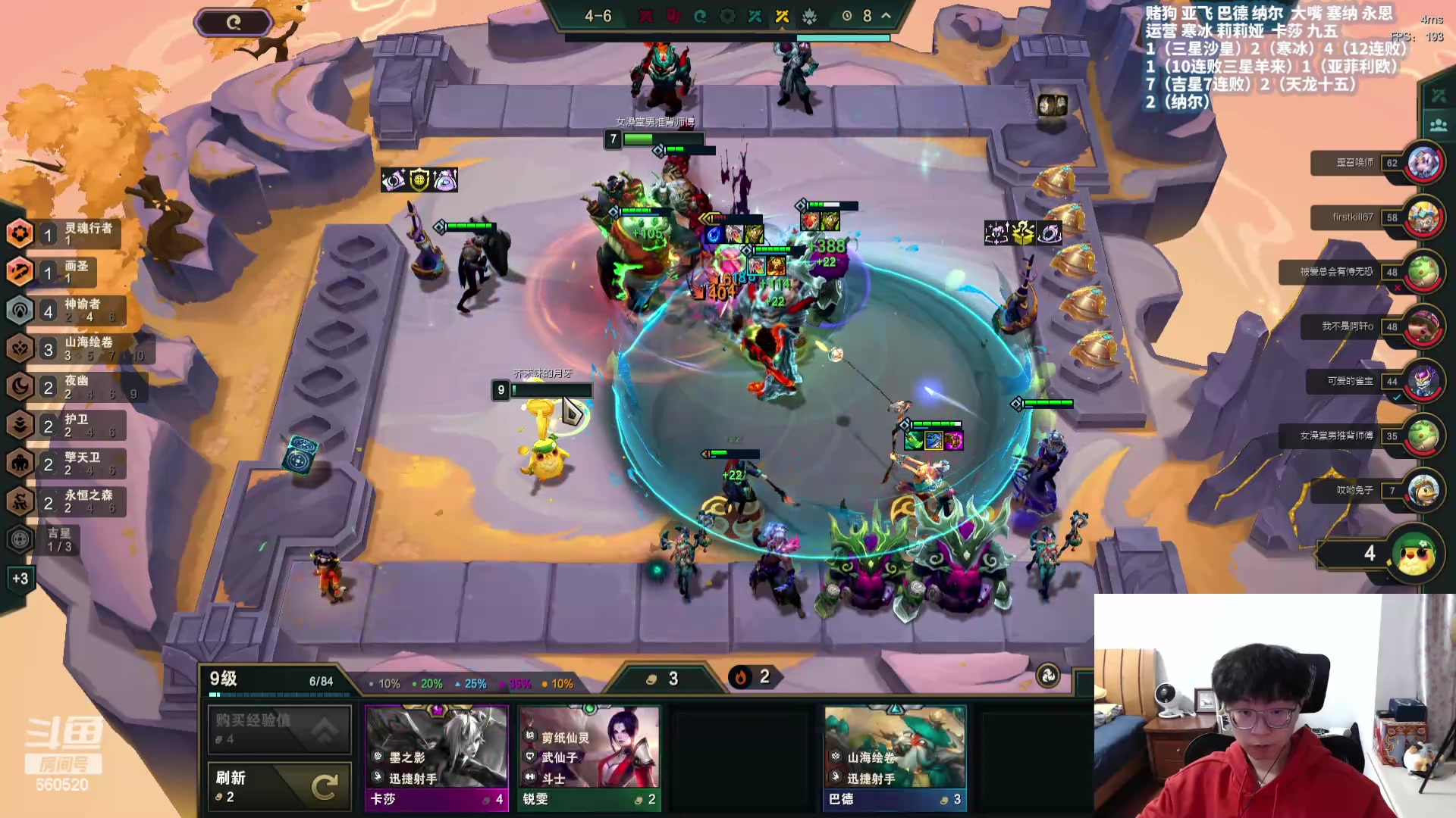 【2024-03-21 20点场】不太嘻哈的Ccj：吉星吉星神志不清！！