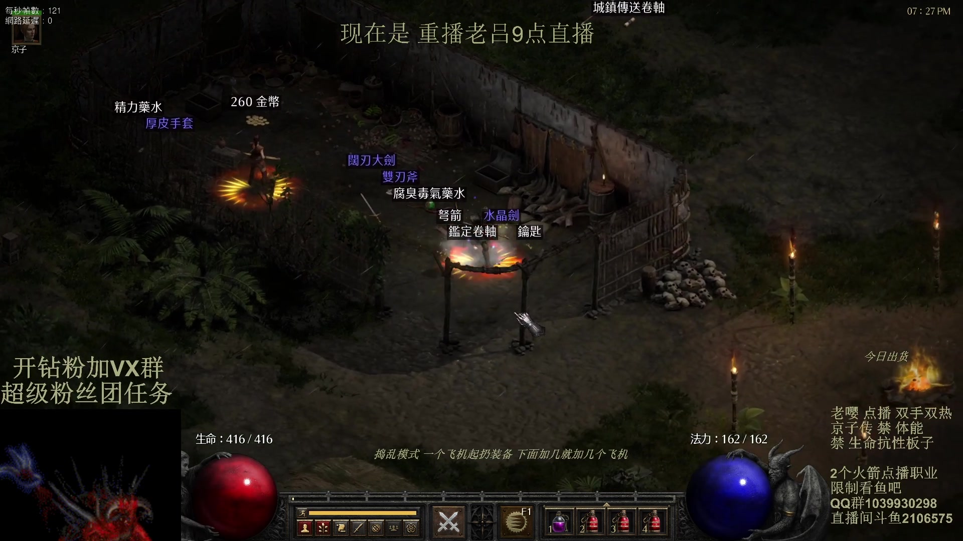 【2024-03-21 08点场】英雄吕布：最后纪元 爆炸箭 走起