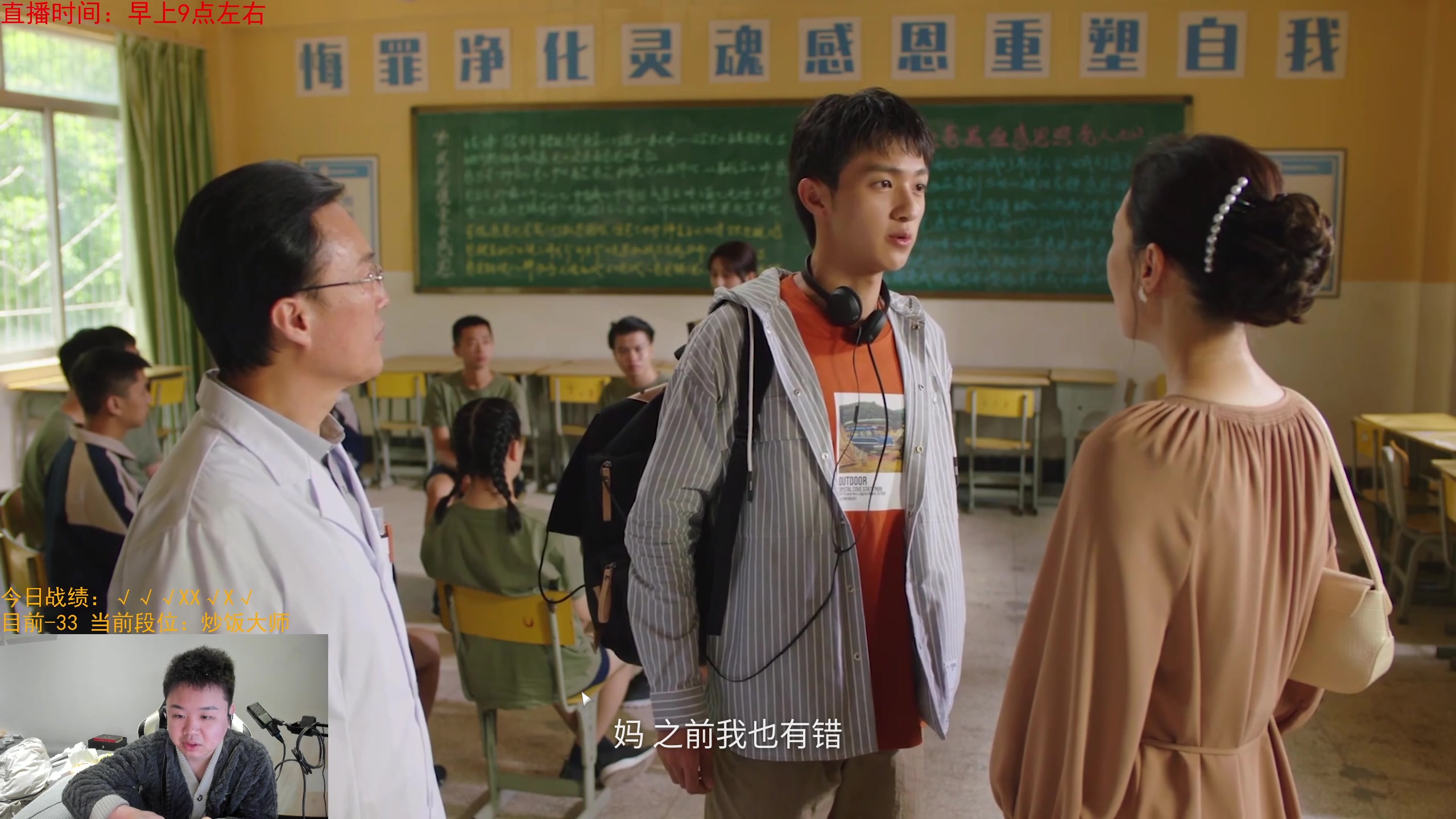 【2024-03-20 21点场】网友张顺飞：飞跃13号房，戒网瘾咯。