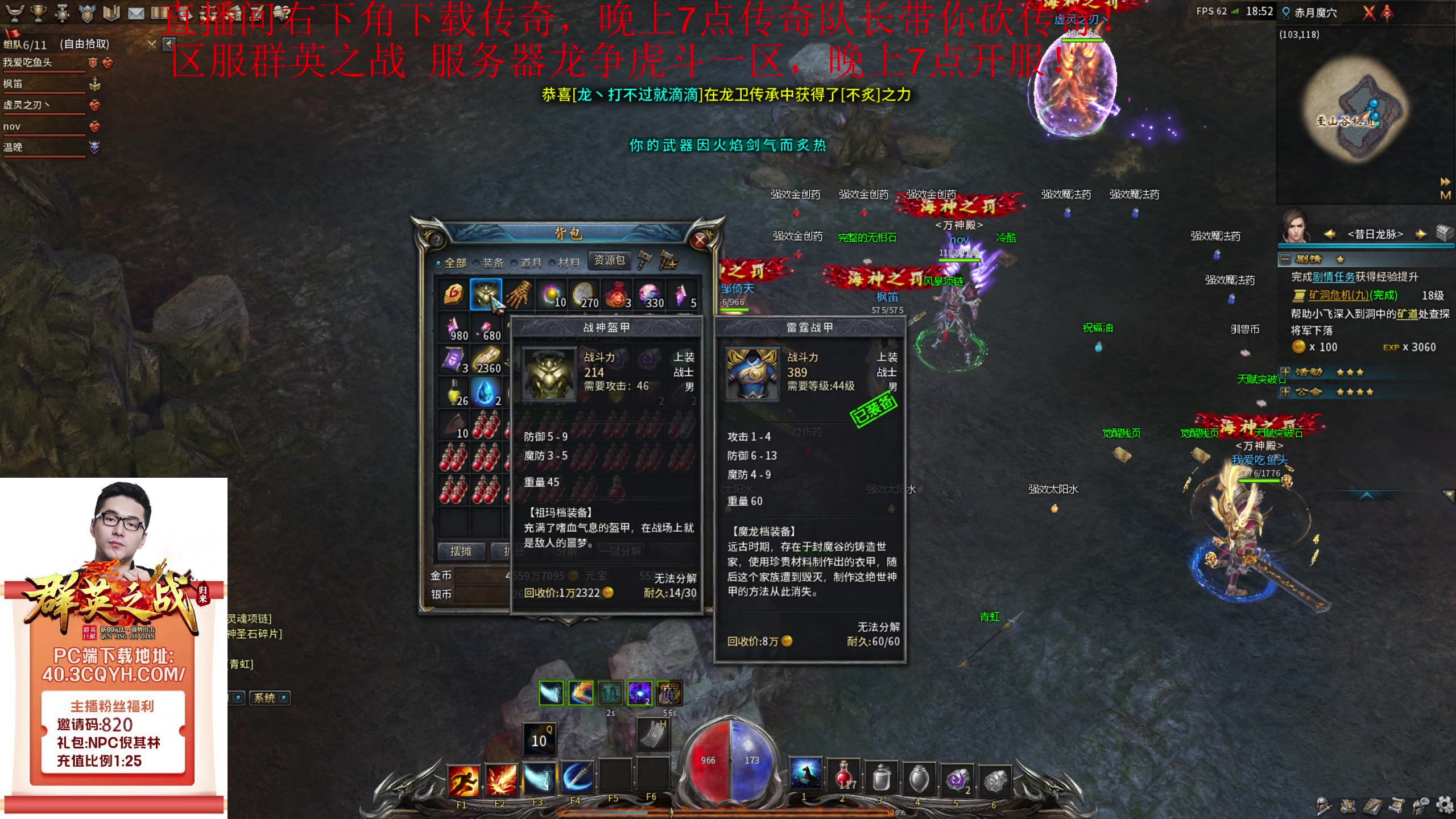 【2024-03-21 18点场】820邹倚天：怒上魂天，晚上9点ML~~