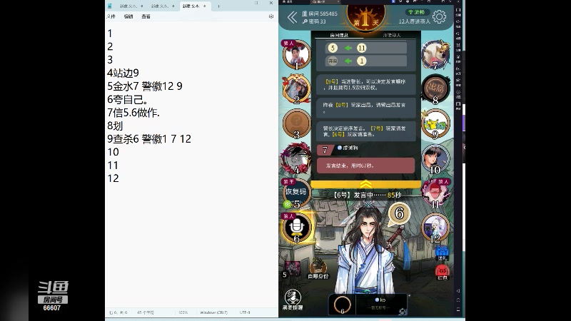 【2024-03-21 00点场】YTG丶落幕：武汉ES VS 西安WE