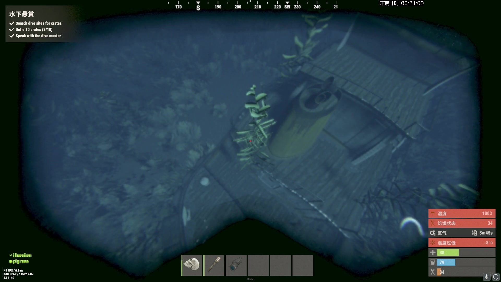 【2024-03-21 11点场】斯祥丶：周四中午12点开荒！