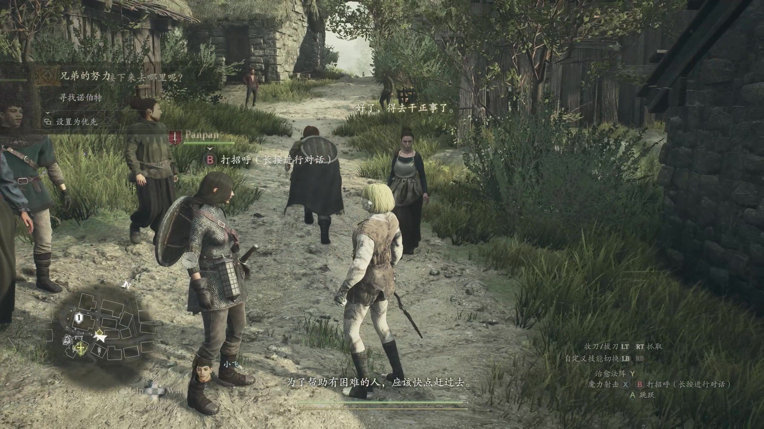 【2024-03-21 18点场】主播阿飞：阿飞）周4龙信2首播