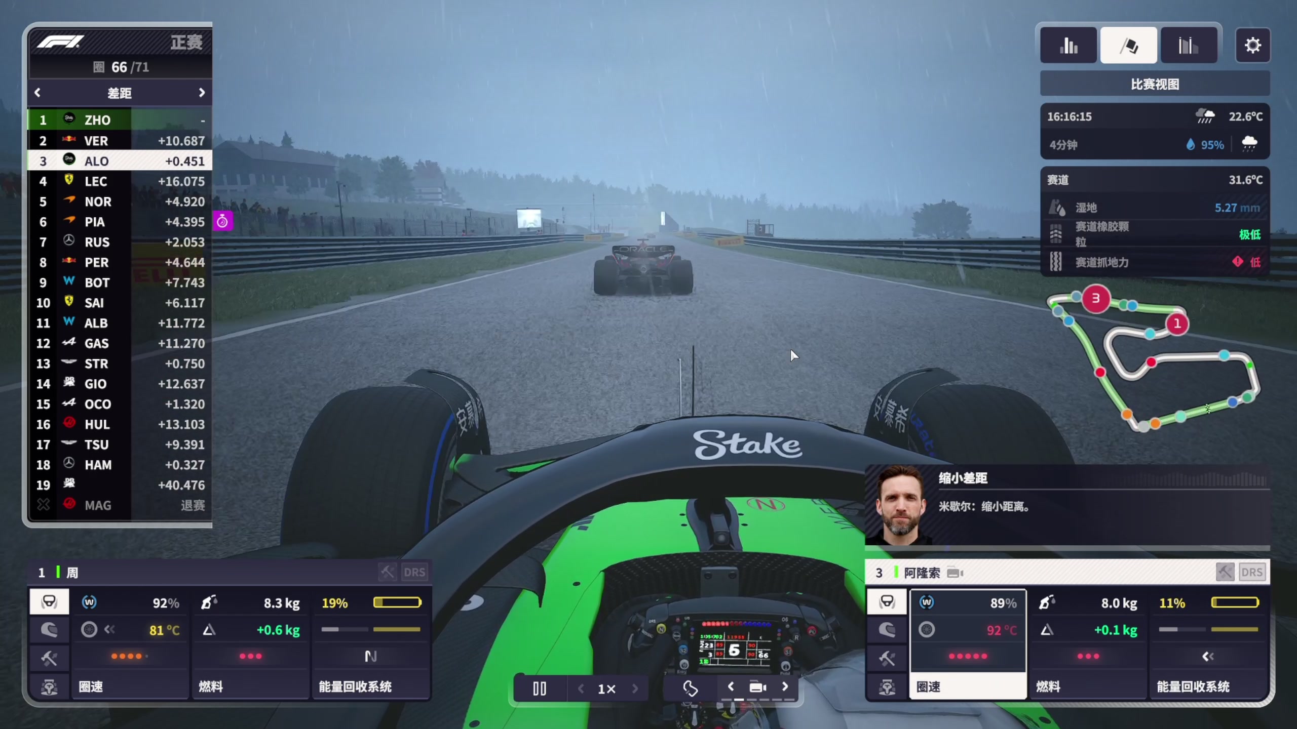 【2024-03-21 17点场】尐表哥：老表：玩着呢！