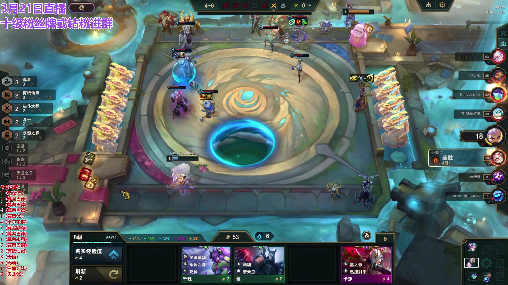 【2024-03-21 19点场】初音未来灰飞：初音：云顶新人主播首播