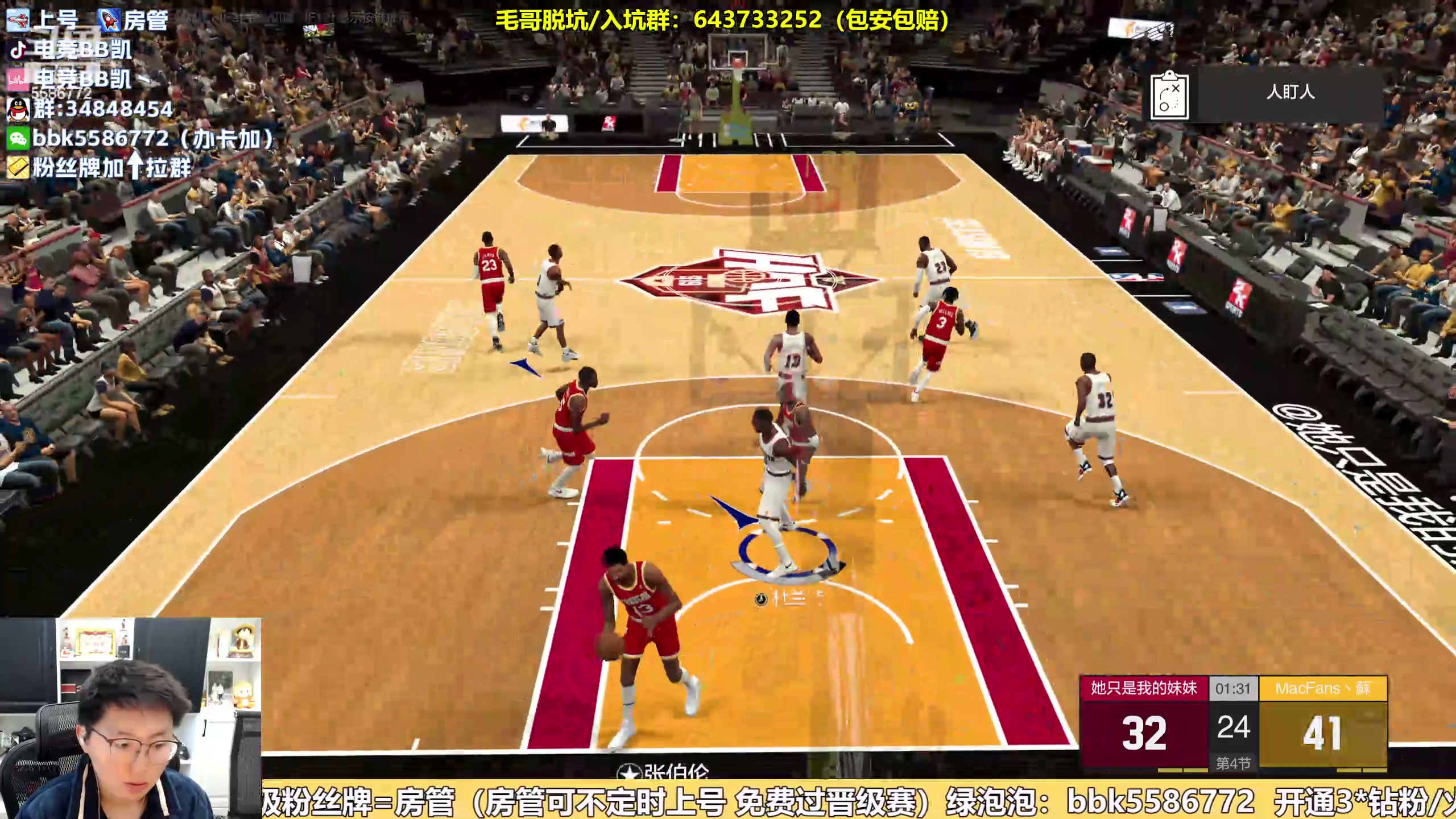 【2024-03-20 14点场】电竞BB凯丶：每天早12点准时直播！