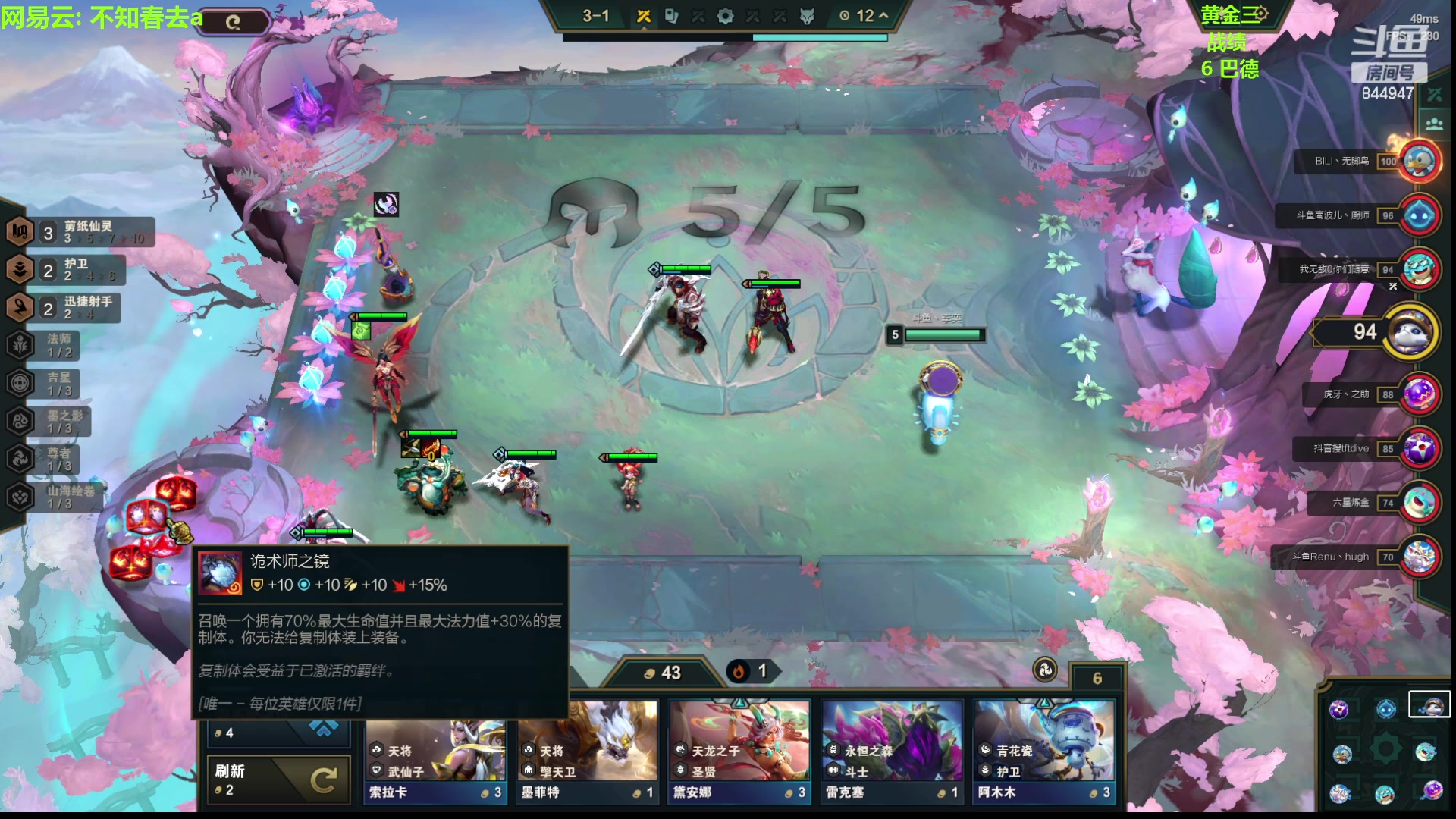 【2024-03-21 14点场】山东棋王弈哥：速冲国服第一！！！