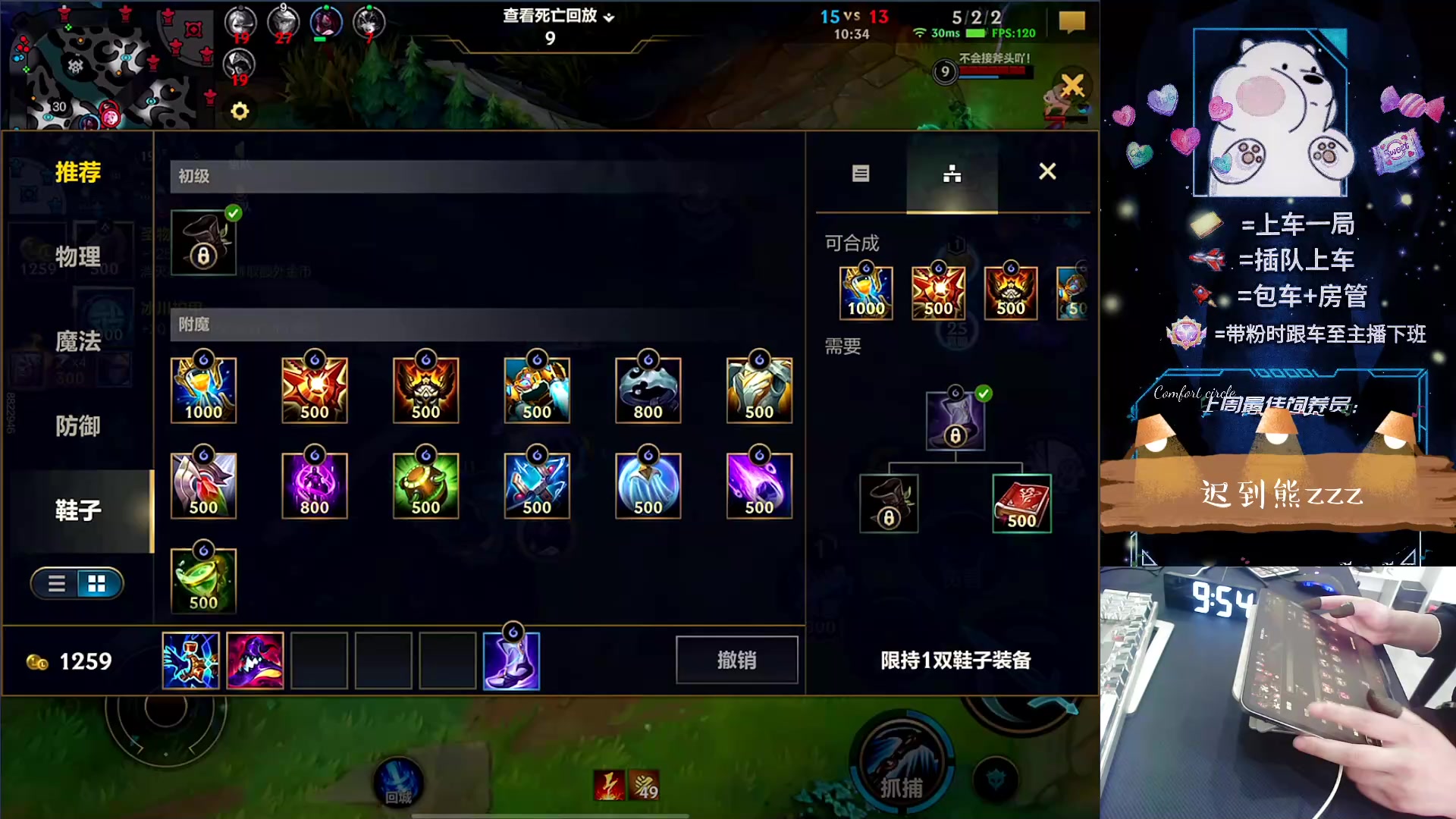 【2024-03-21 09点场】耿枫QUQ：T0打野 海克斯闪现