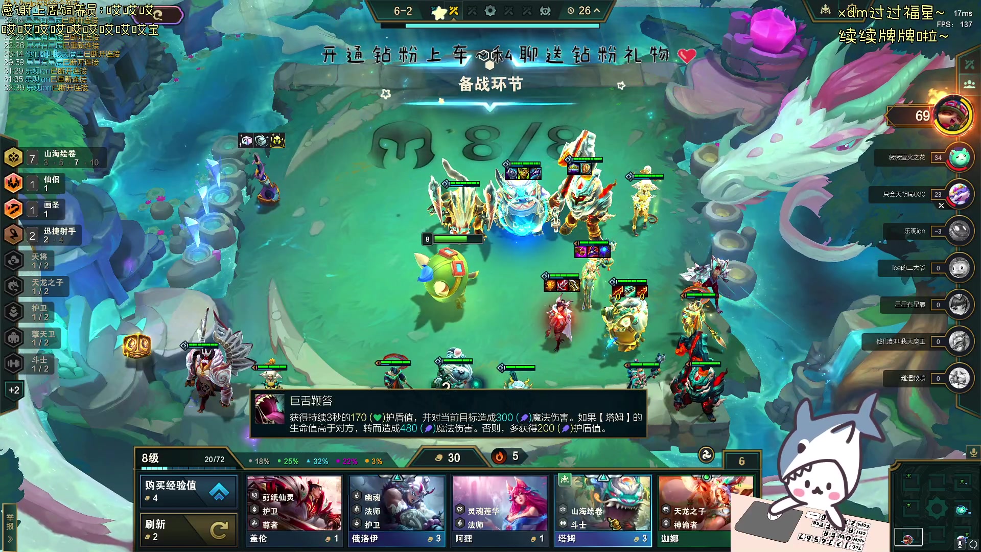 【2024-03-21 16点场】宝贝鱼O3O：宝贝鱼：腥红之月第4天 (#^.^#)